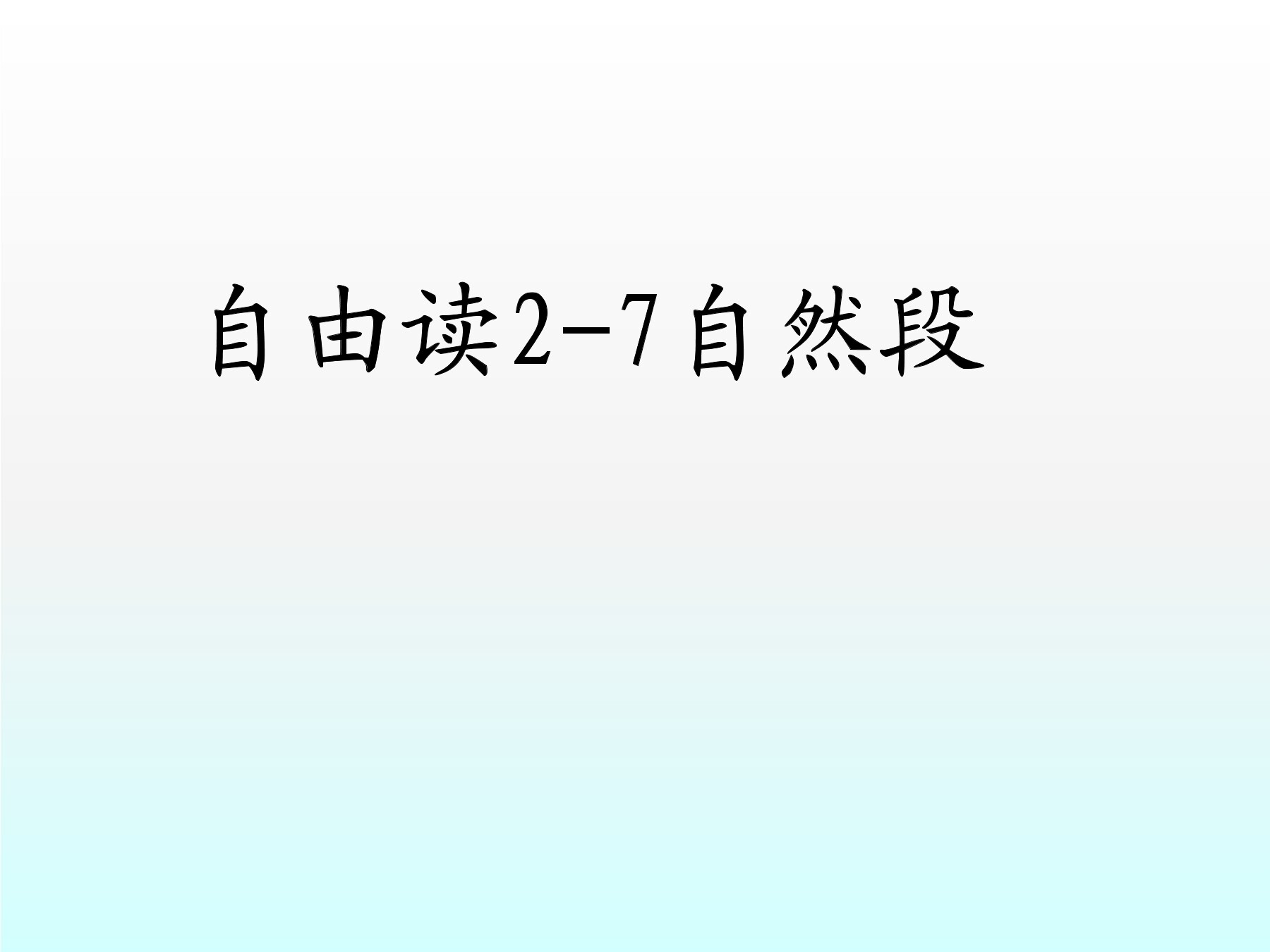 21