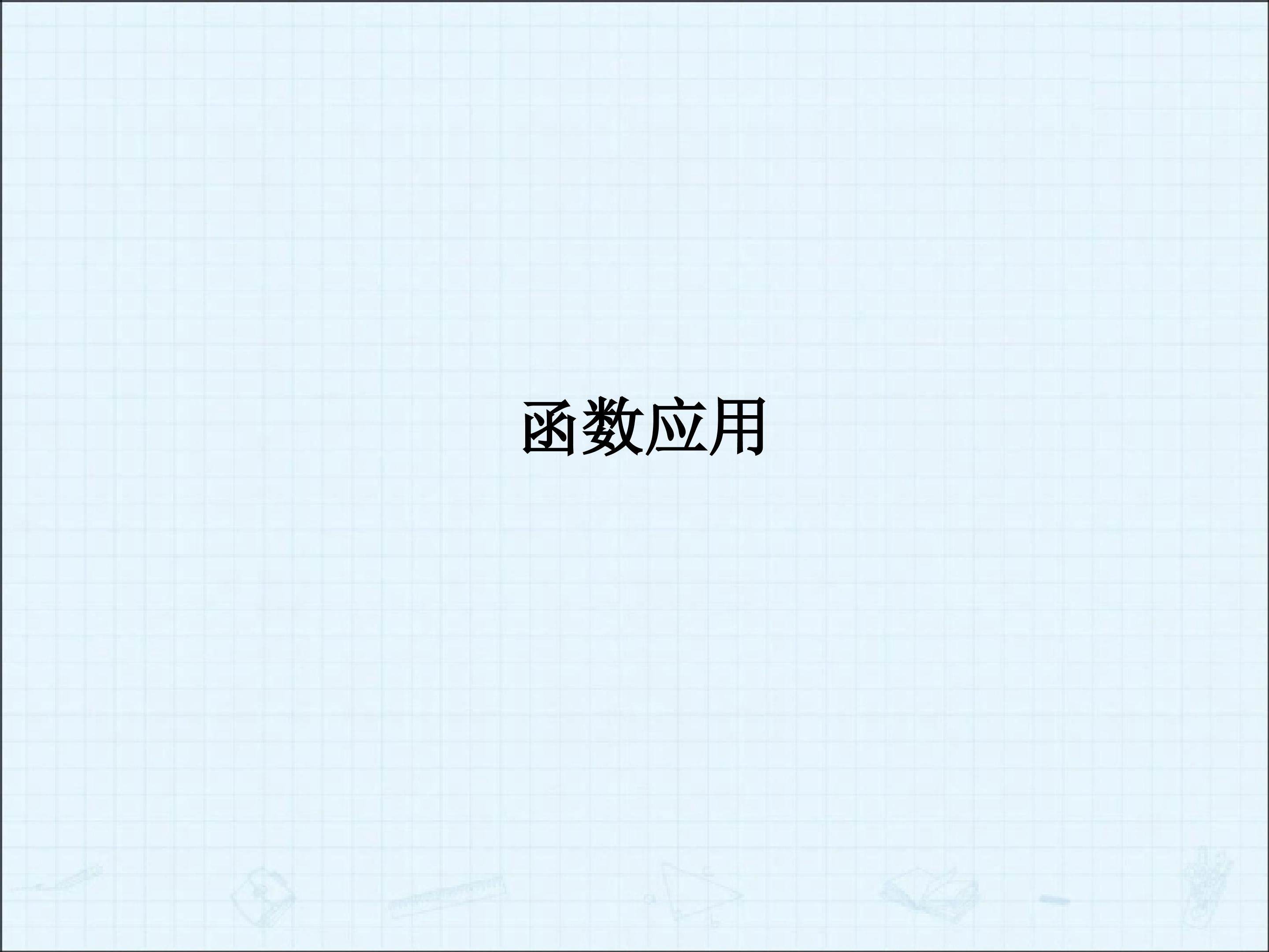 本章小结_课件1