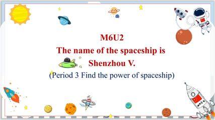 【茂名】M6u2 第三课时  课件