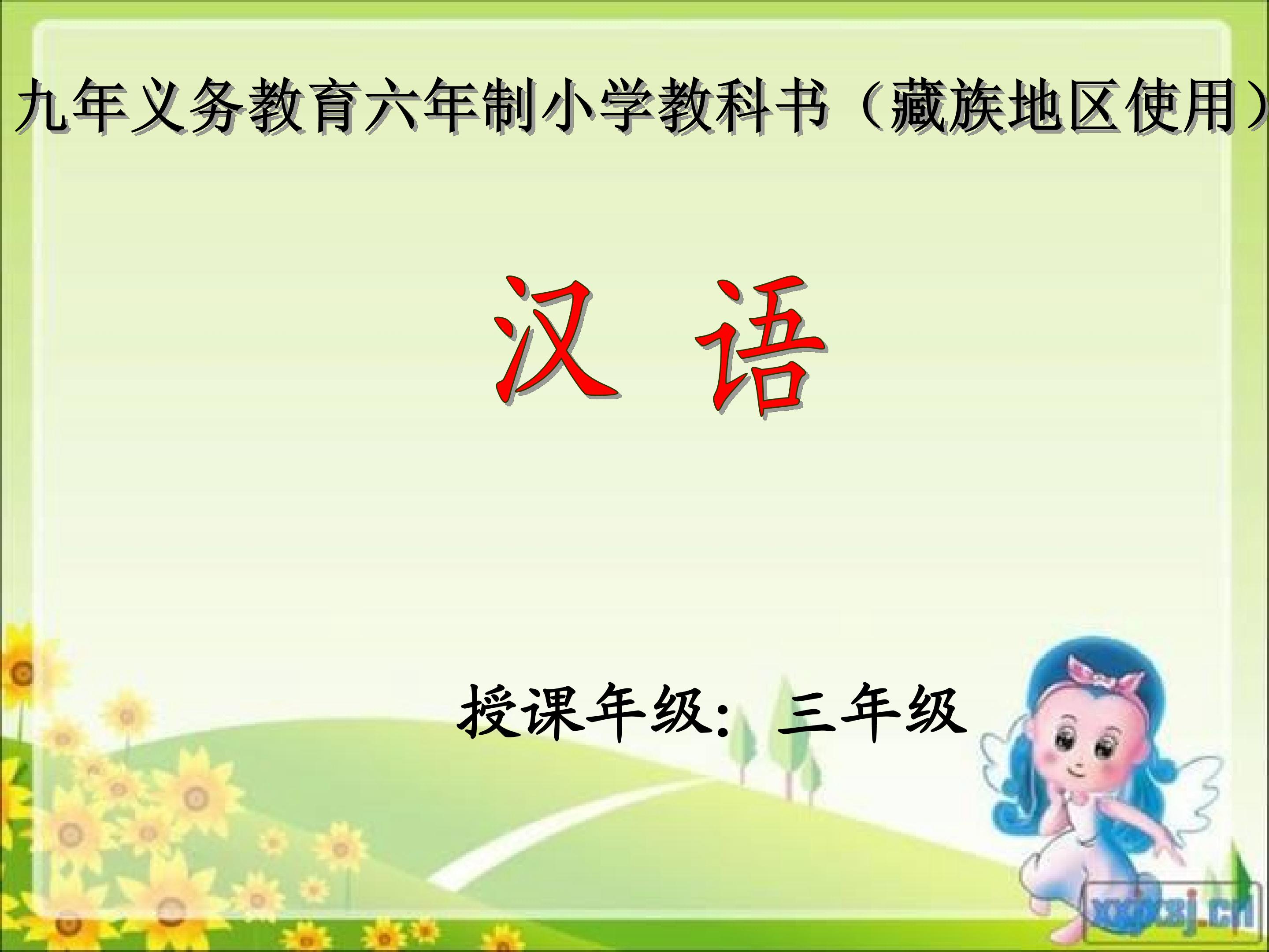 第一次劳动
