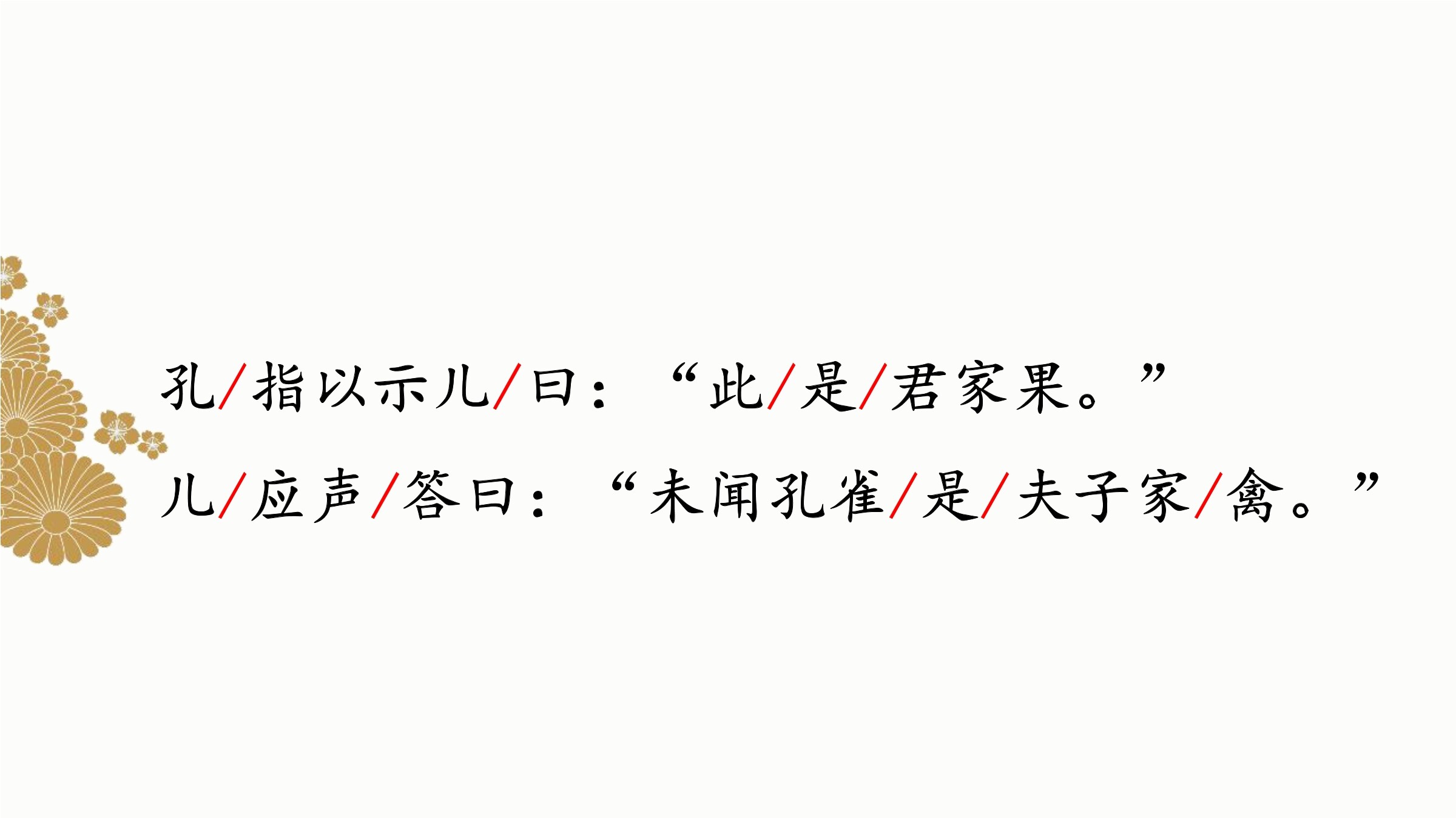 1