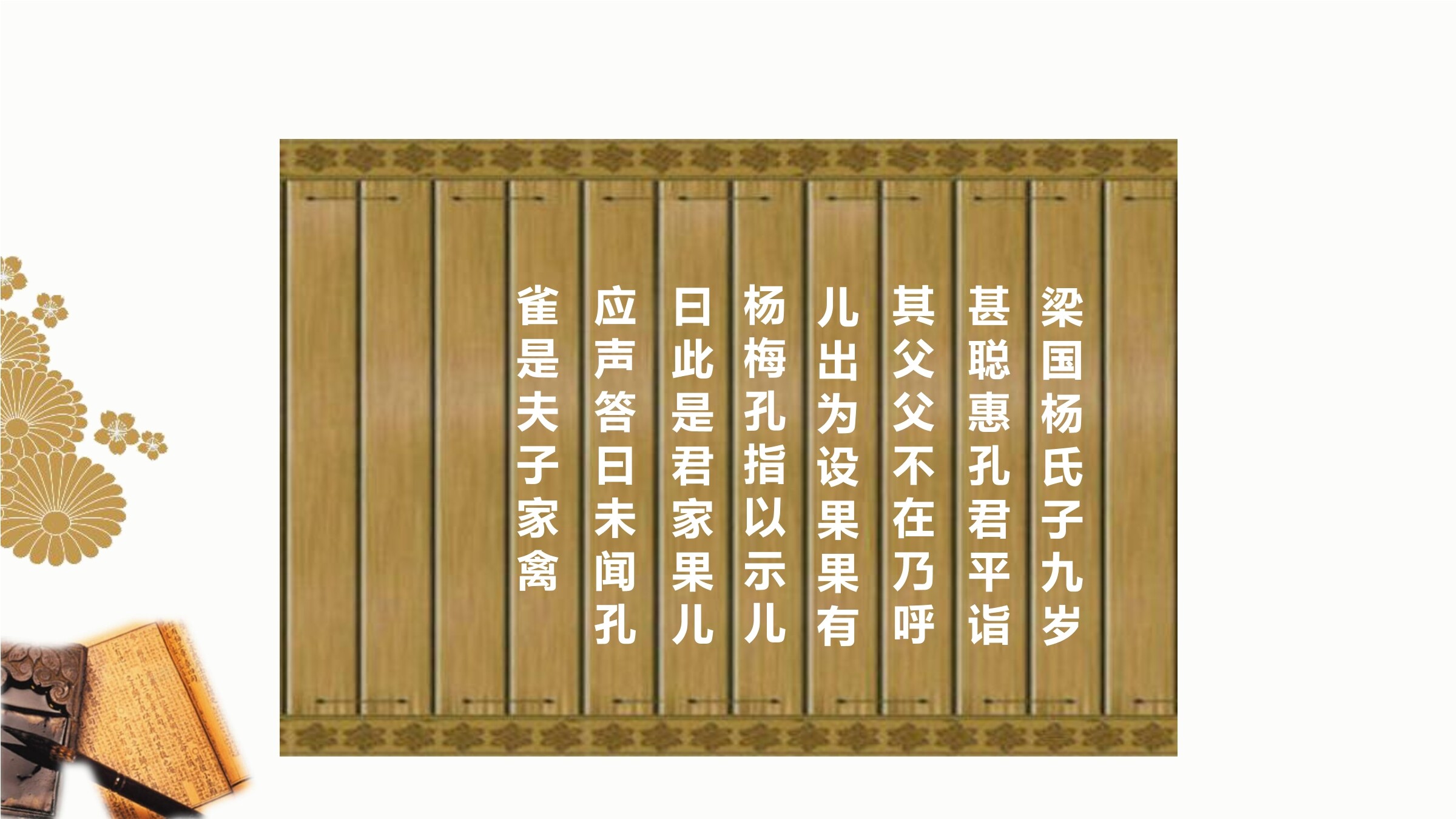 3