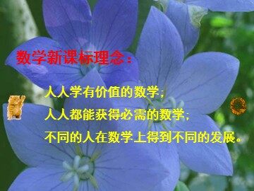 12.1全等三角形