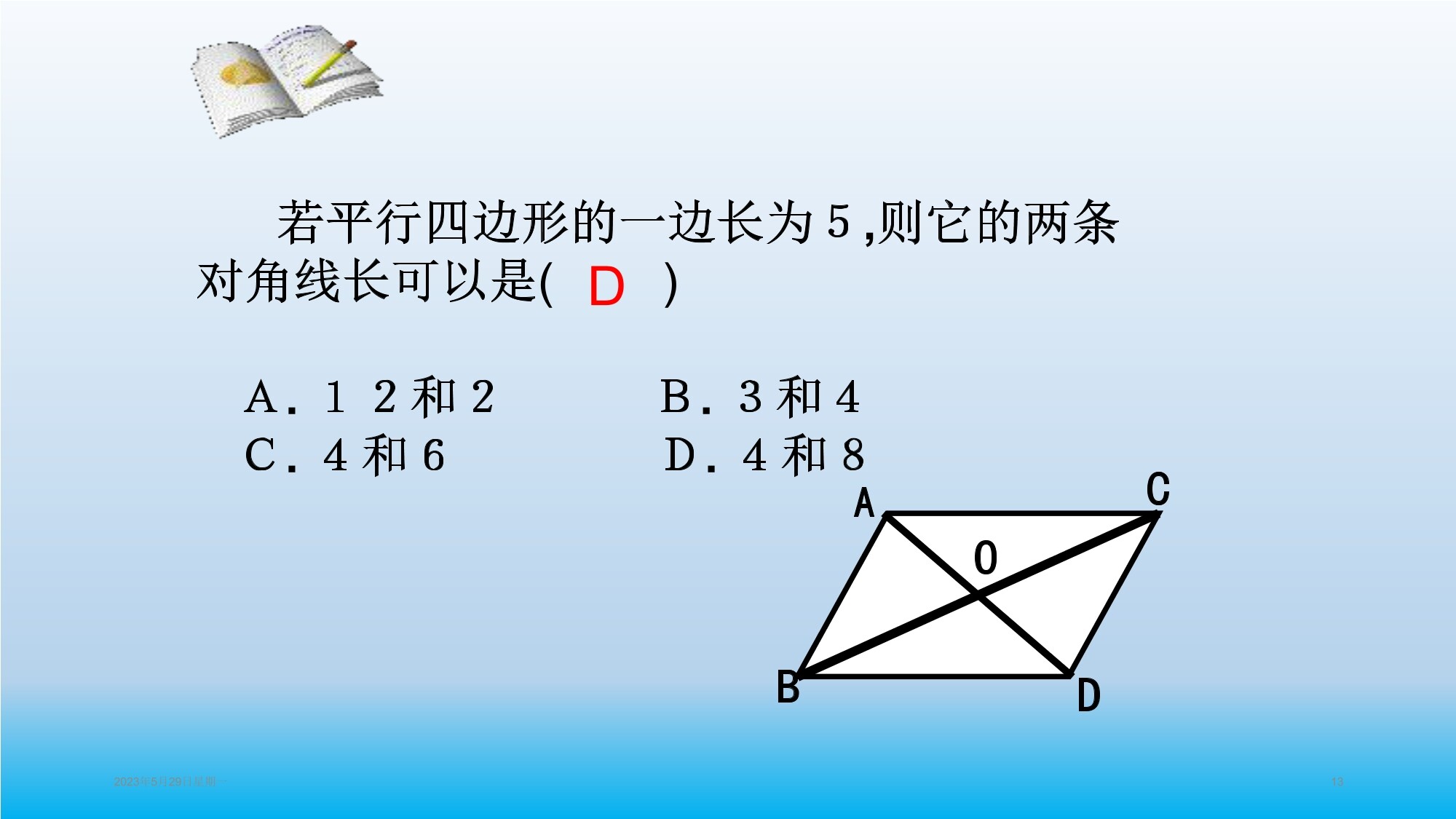 13