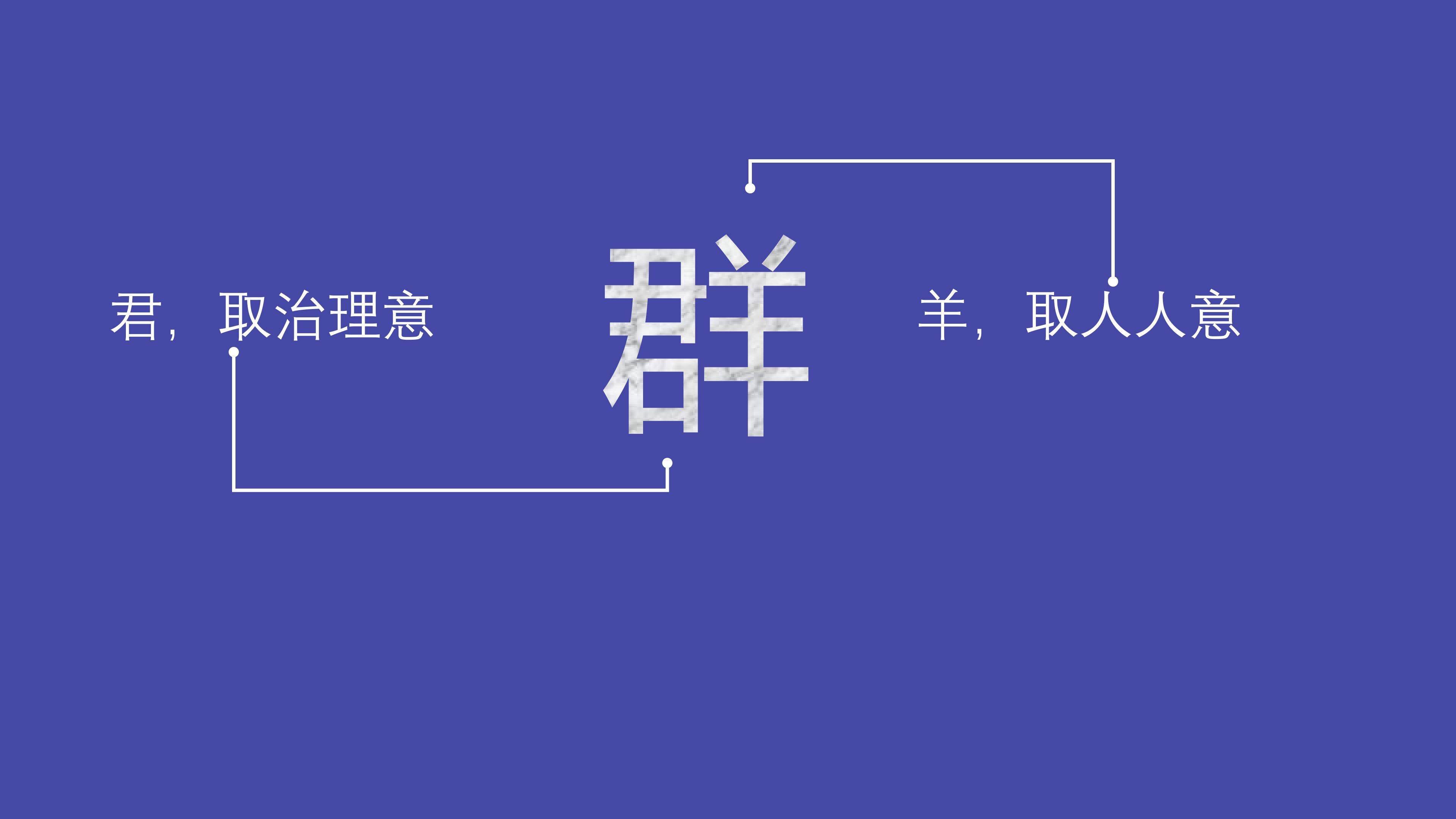 环球同此凉热--环境管理的国际合作