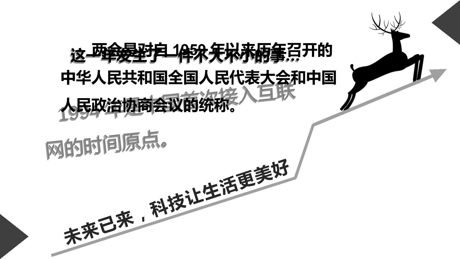 设计专家系统