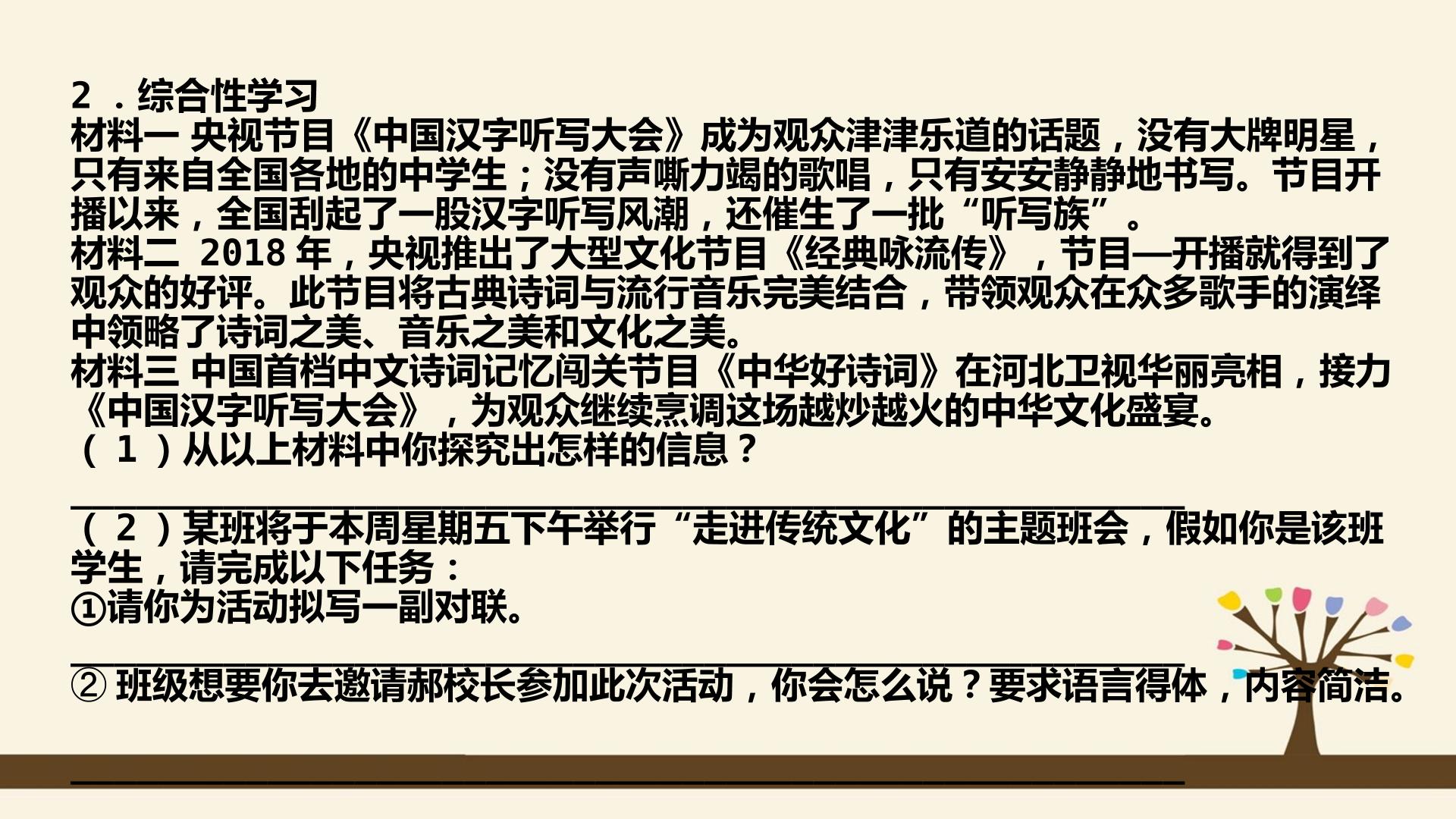 102.jpg