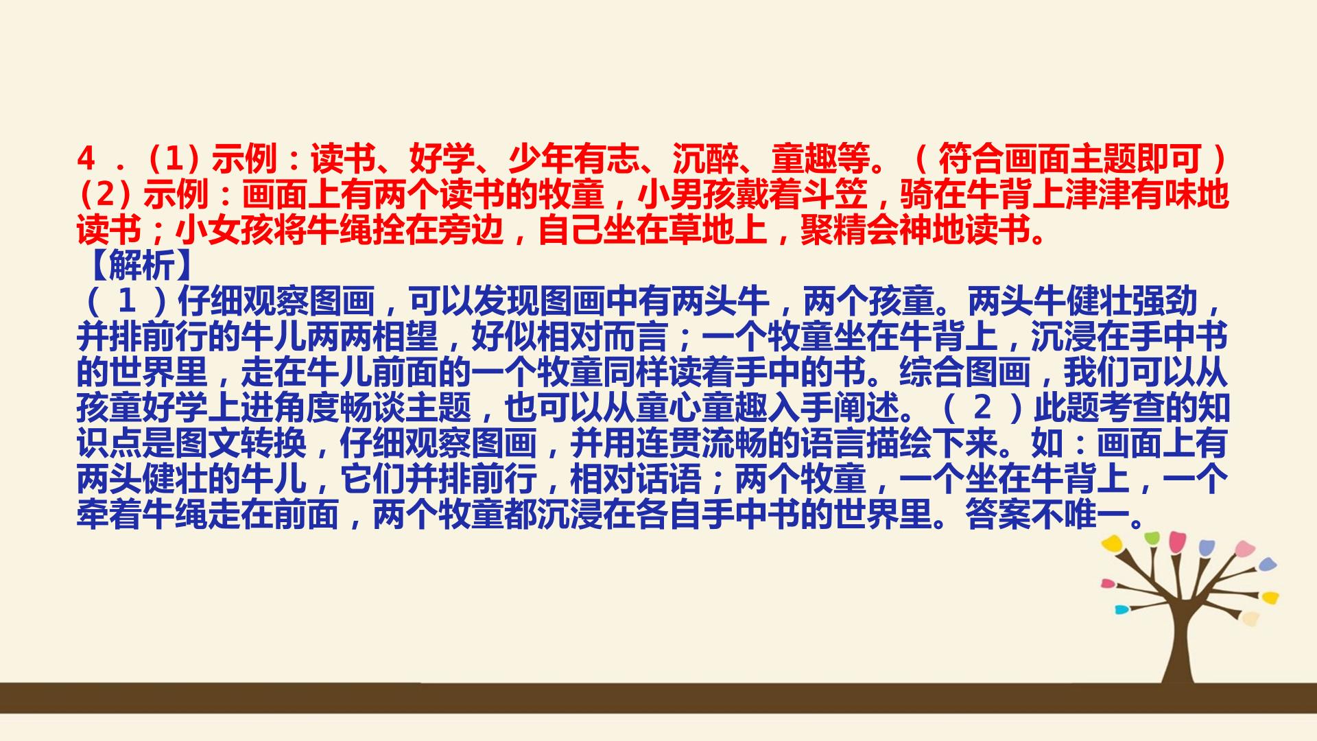 107.jpg