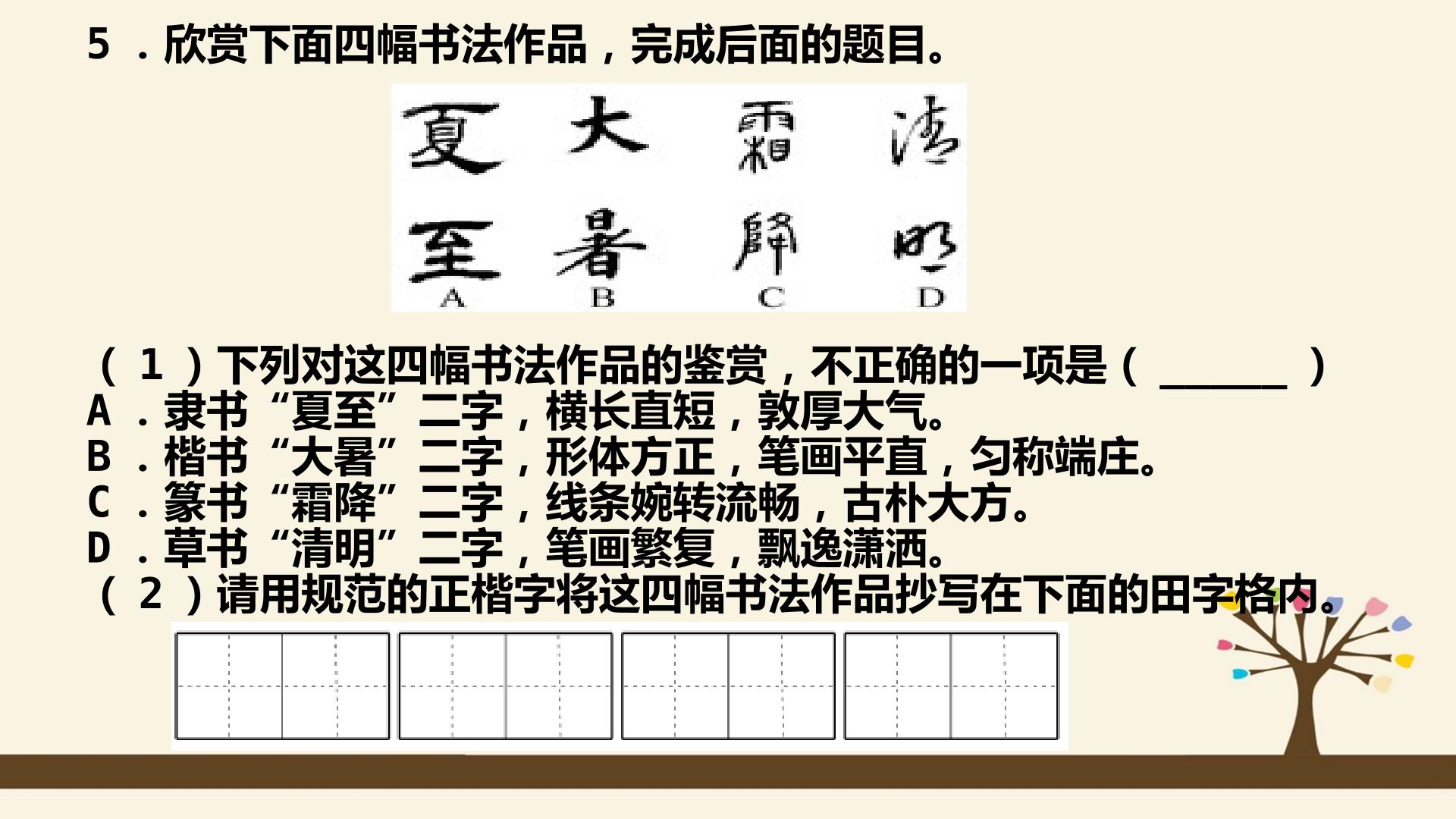 108.jpg