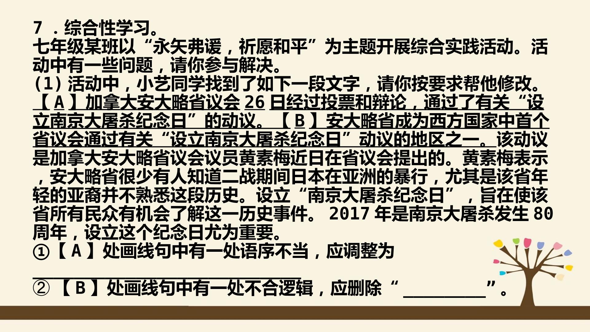 112.jpg