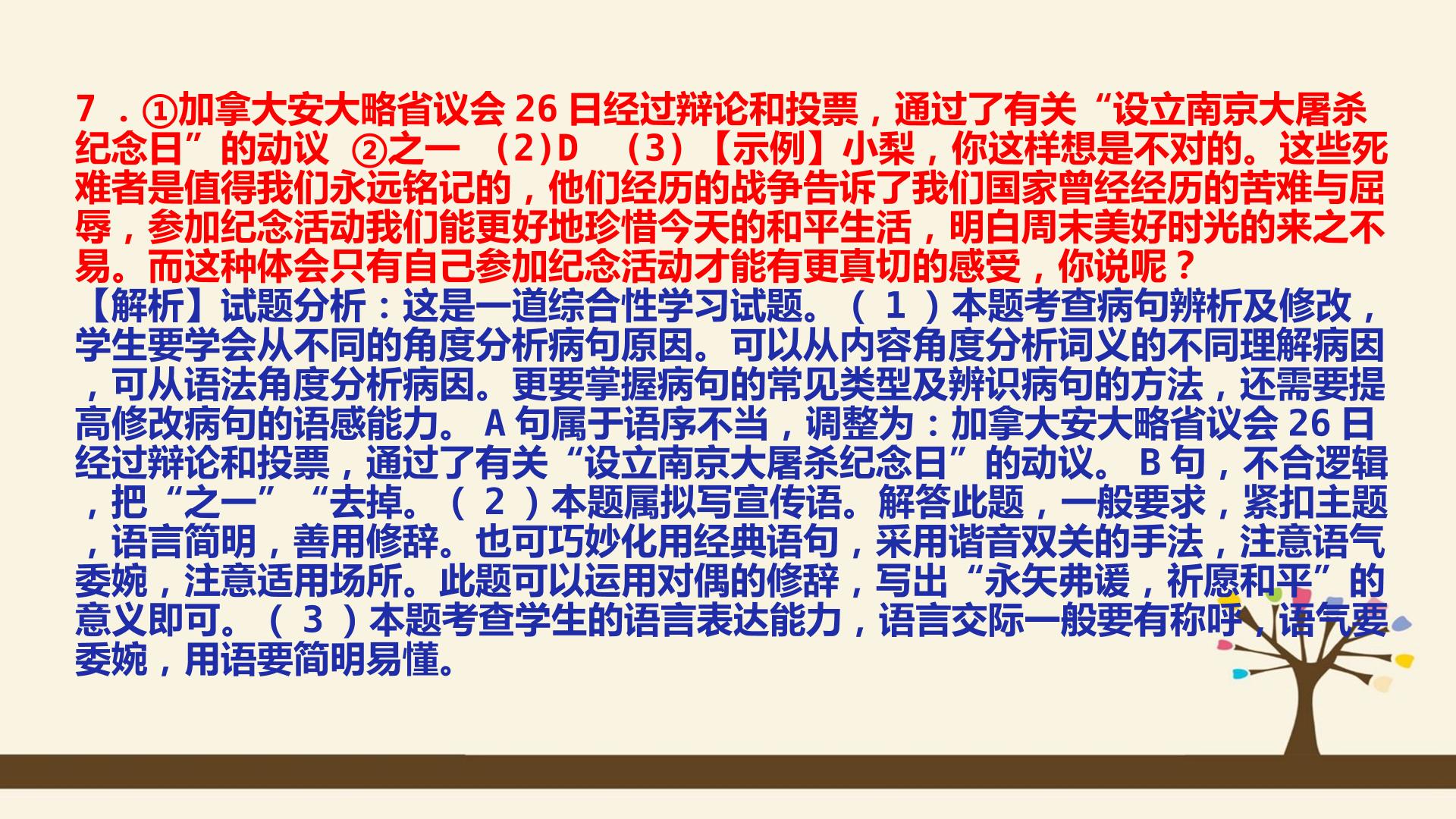 114.jpg