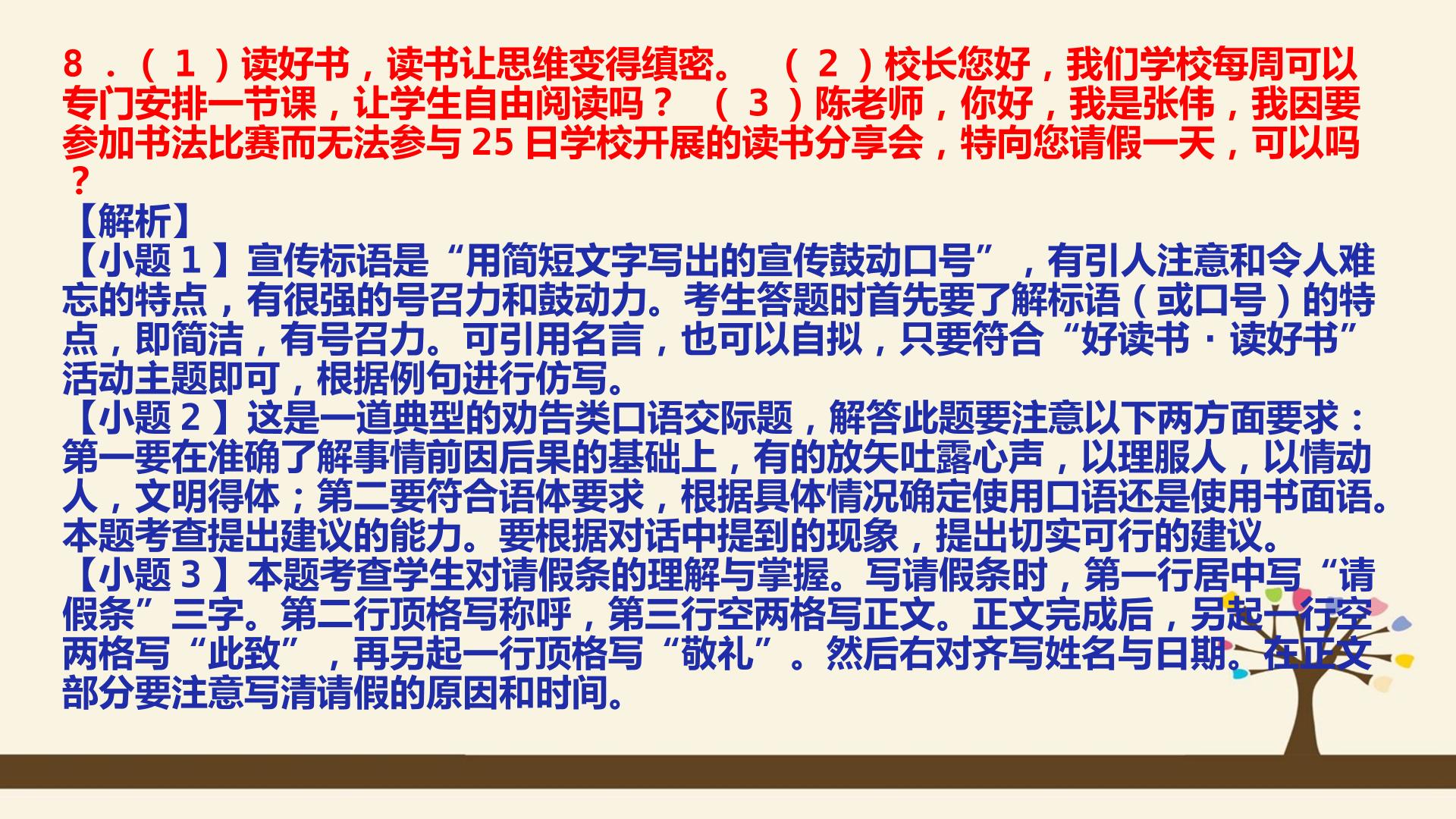 116.jpg