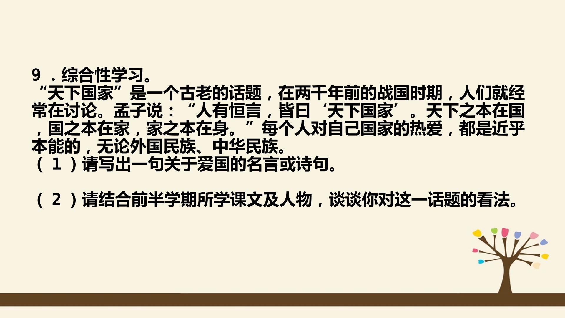 117.jpg