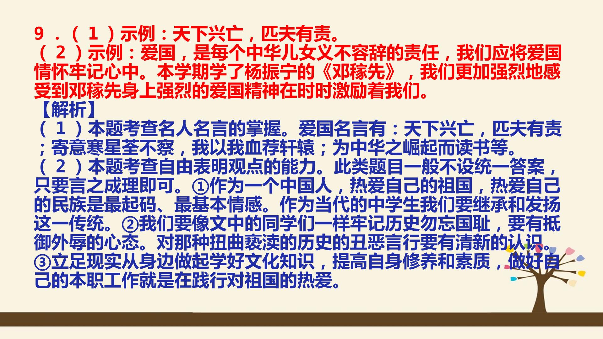 118.jpg
