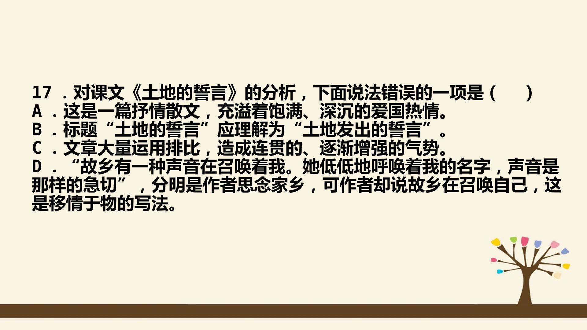 70.jpg