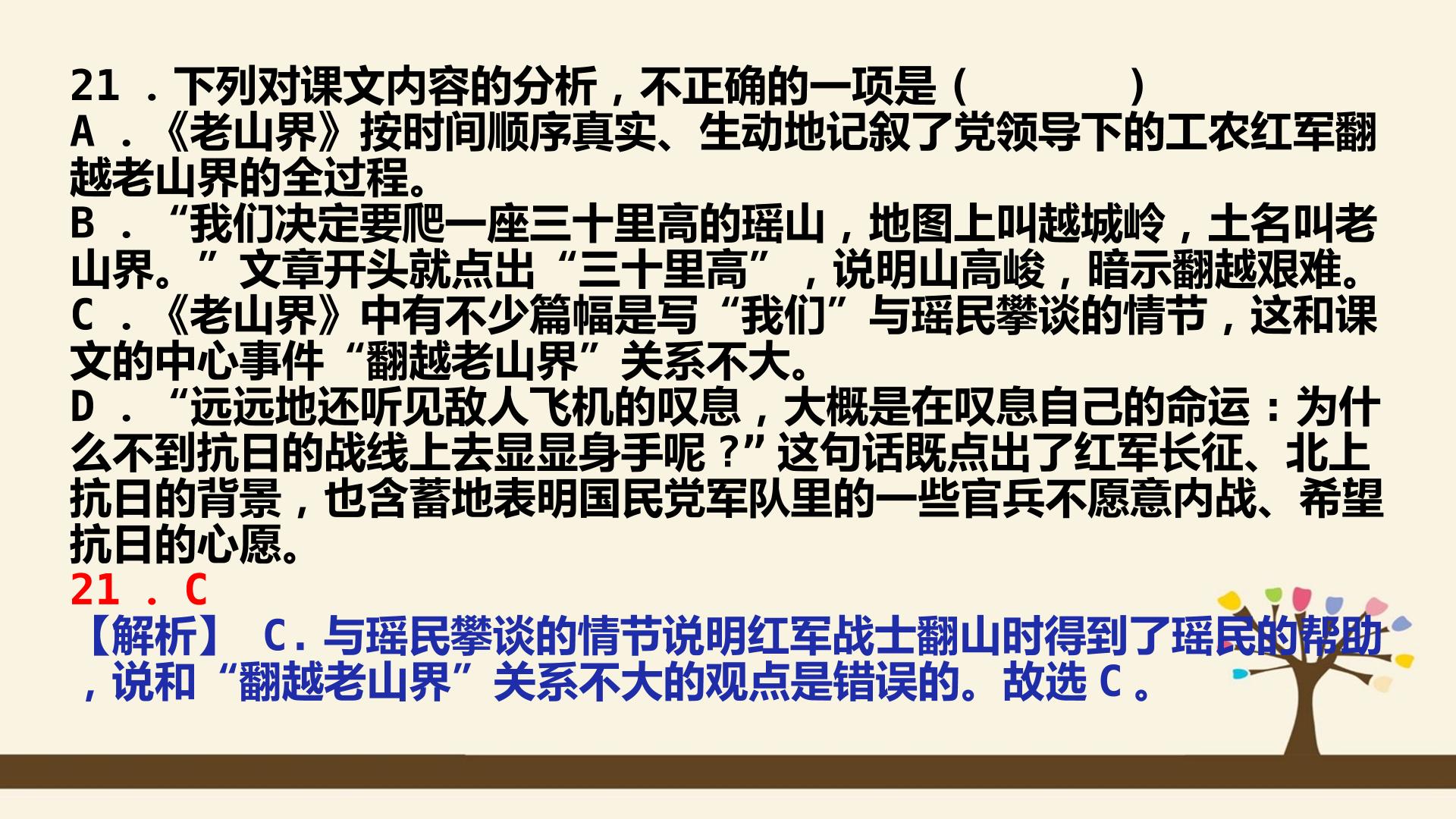 79.jpg