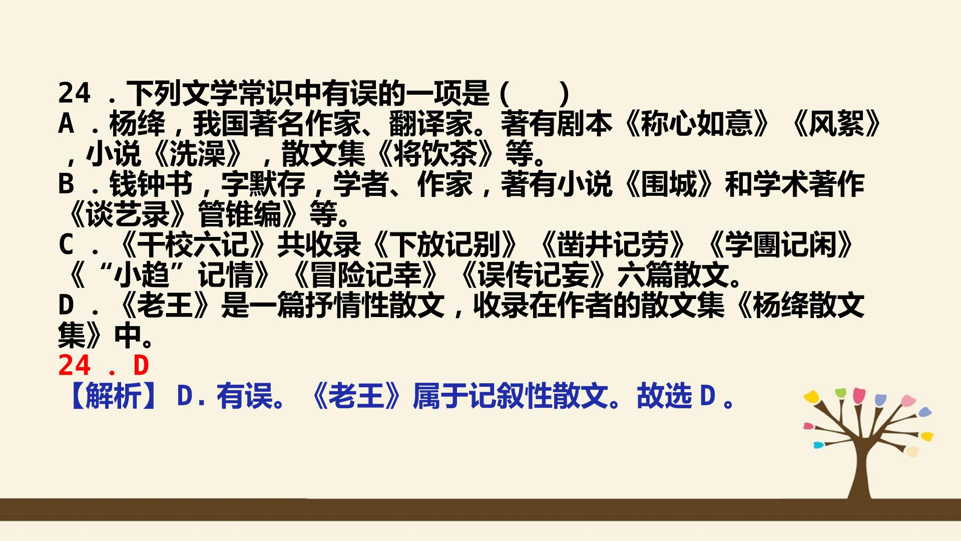 85.jpg