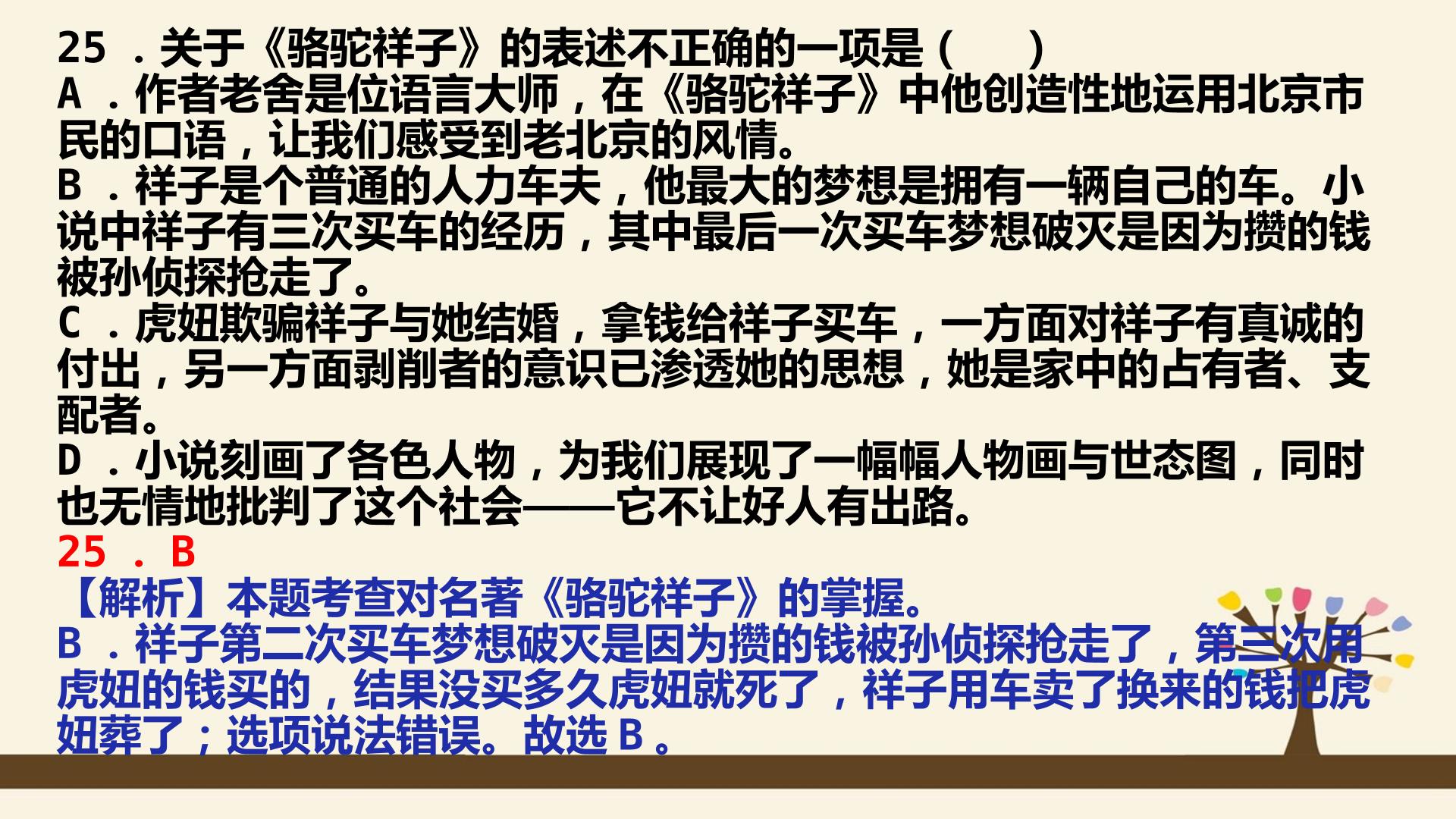 87.jpg