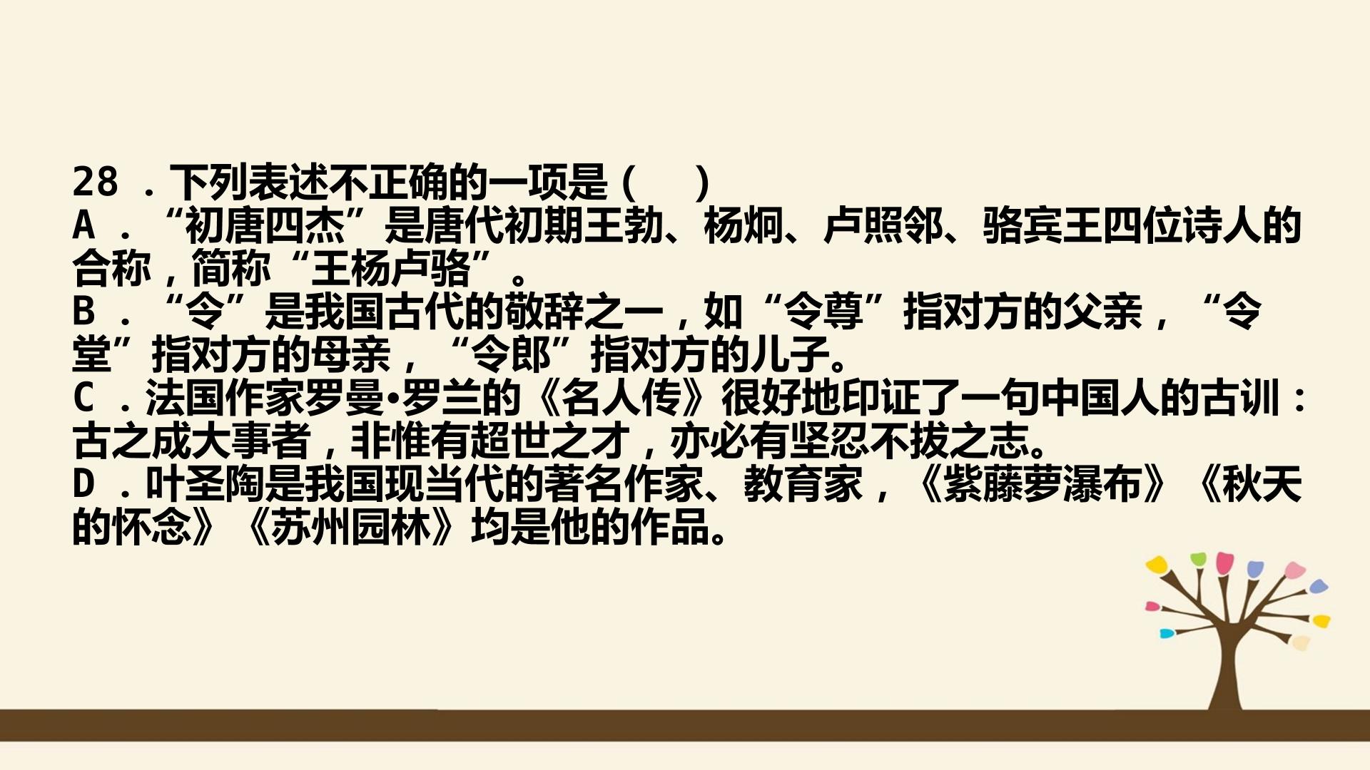 92.jpg