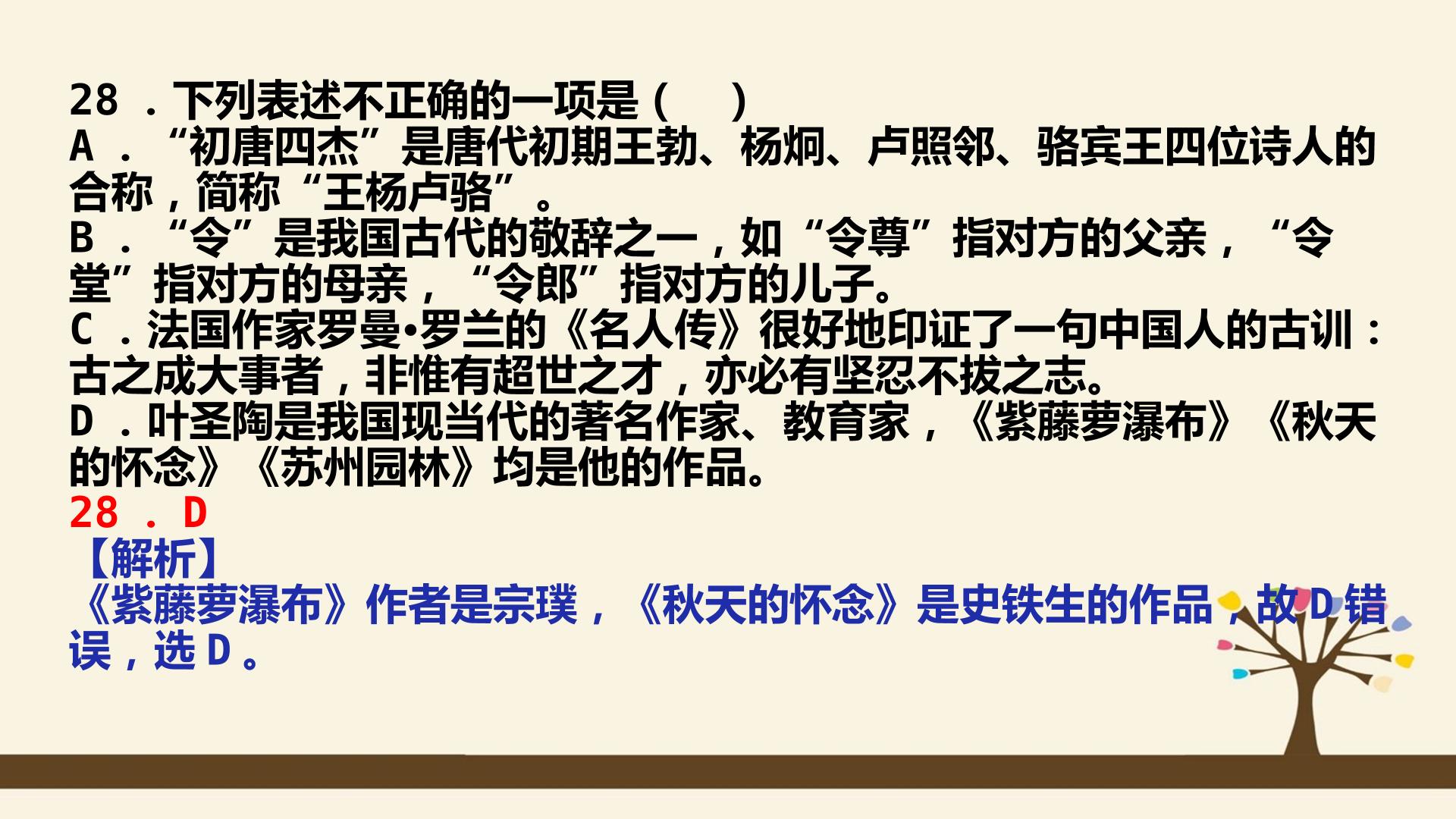 93.jpg