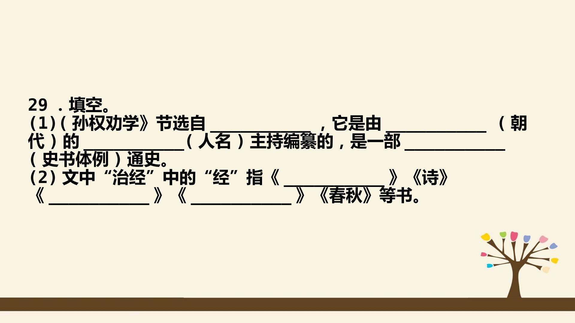 94.jpg