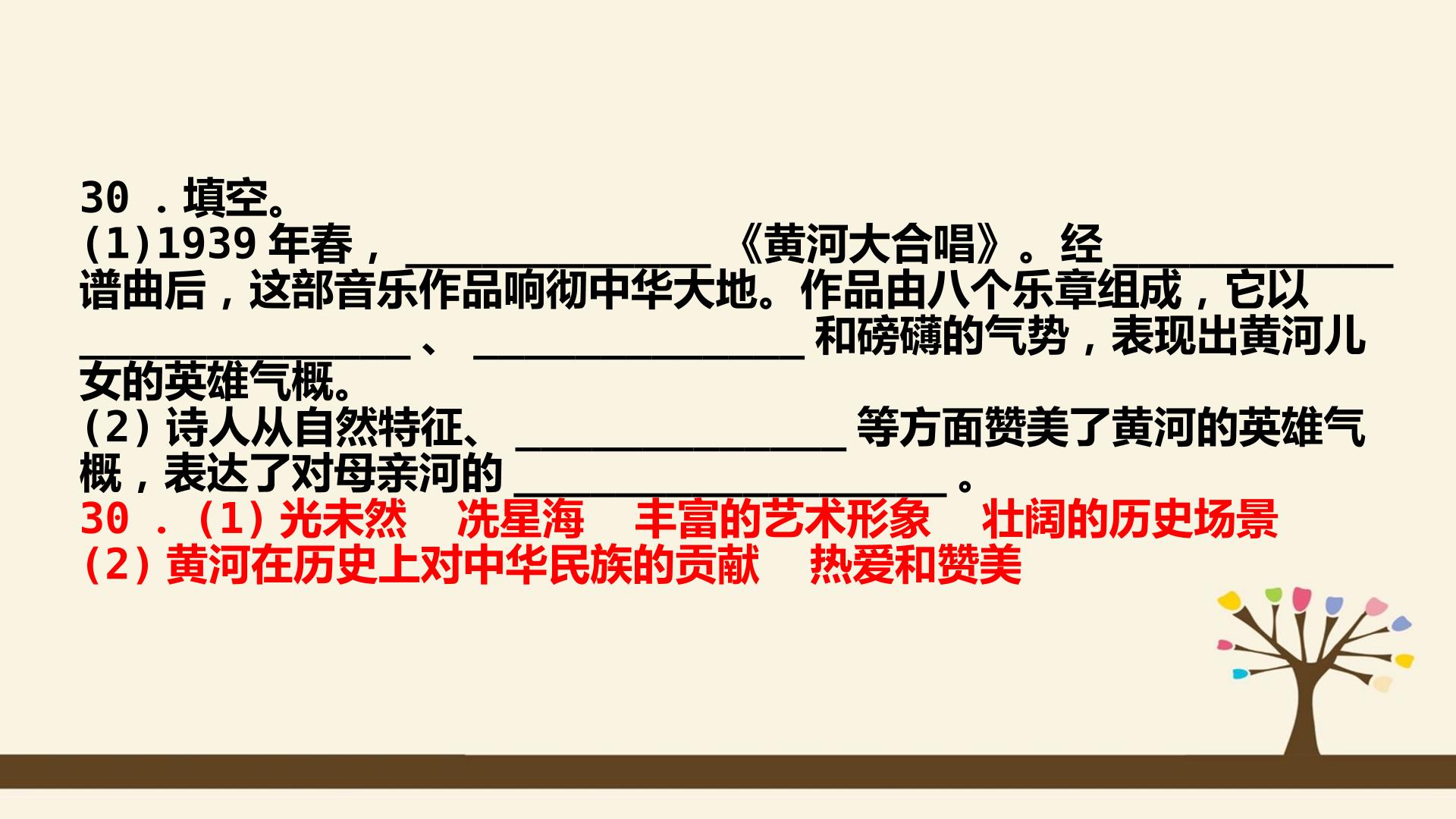 97.jpg