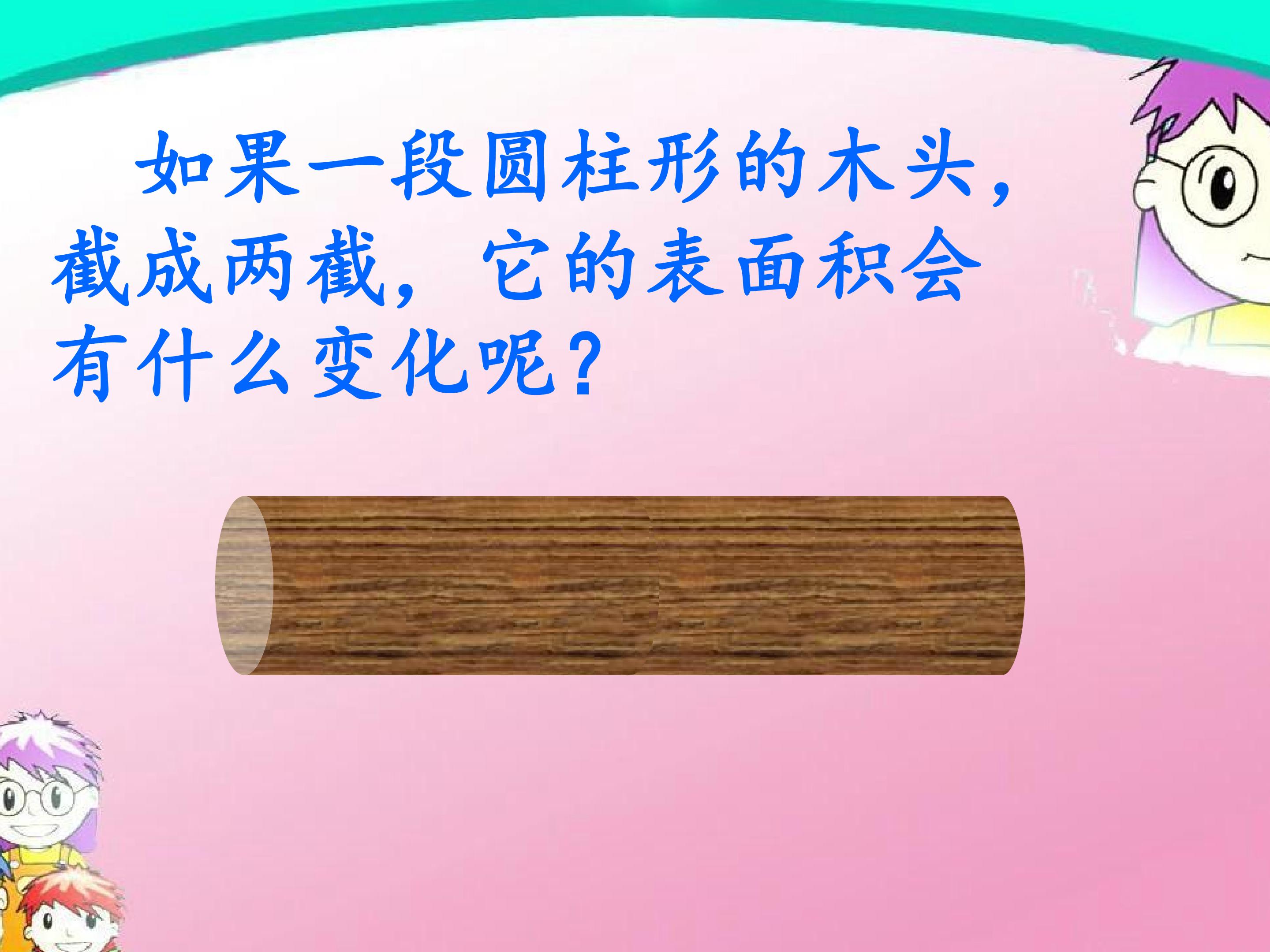 18.jpg