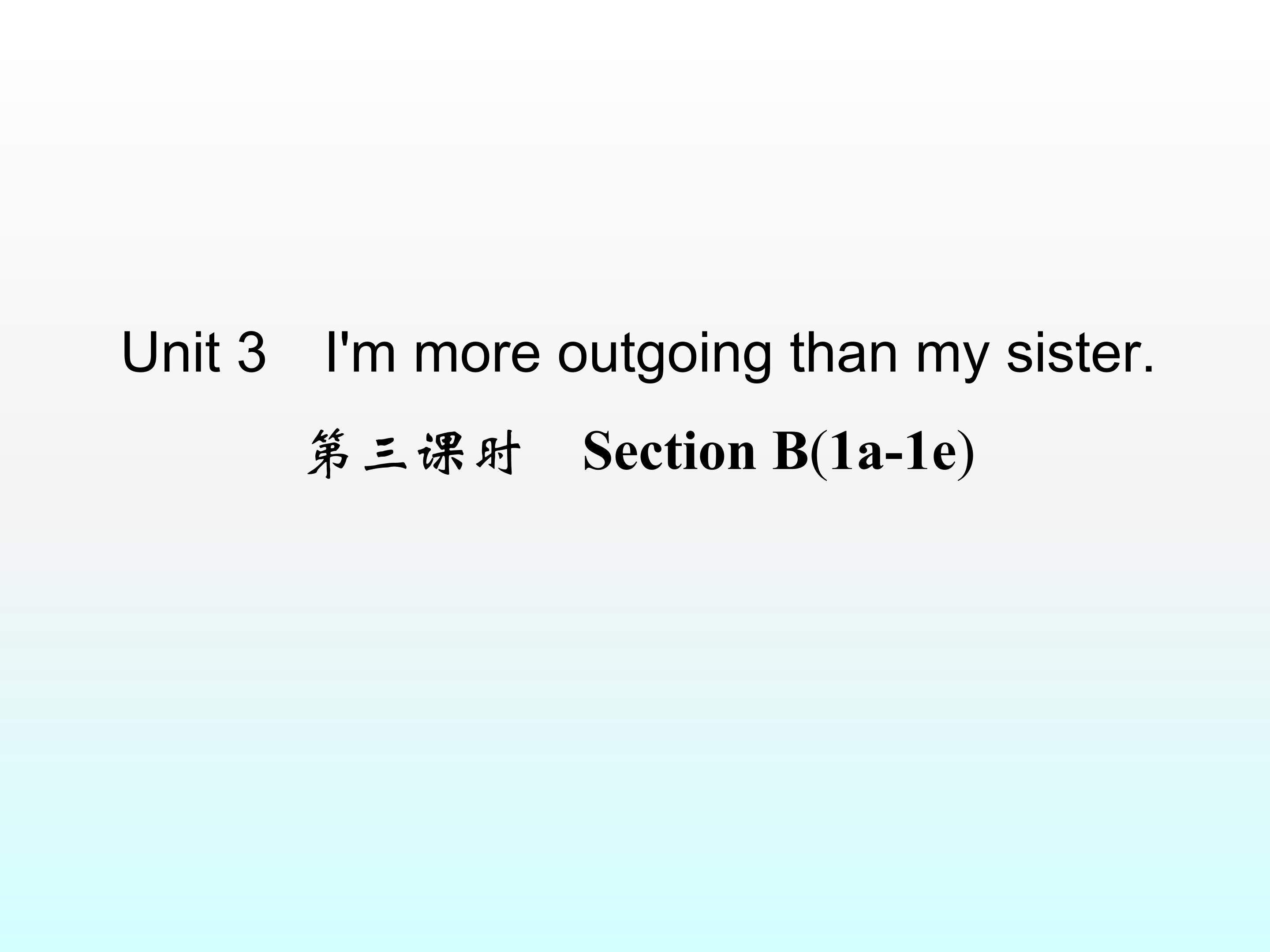 Section B_课件1