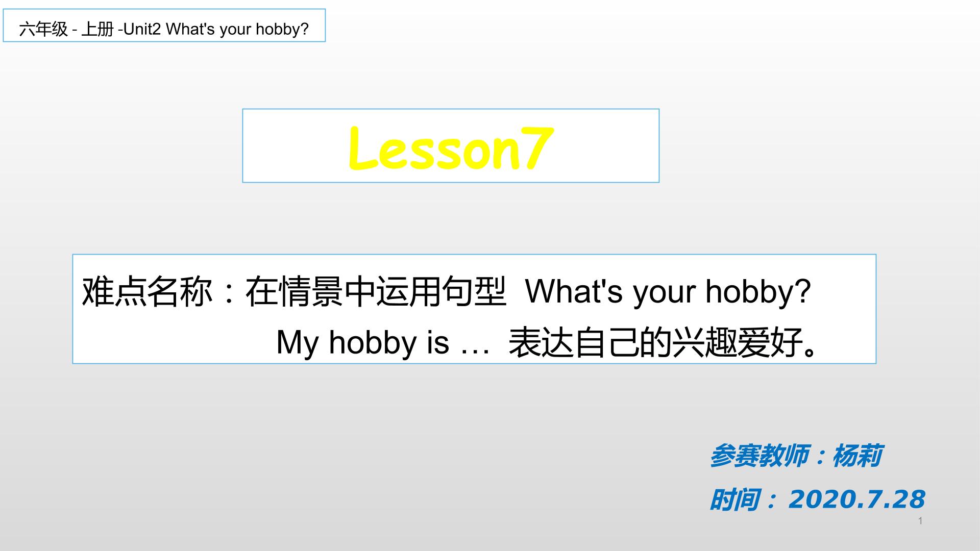 Unit 2 What's your hobby?