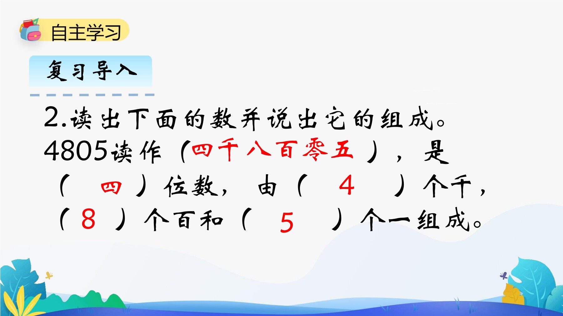 1
