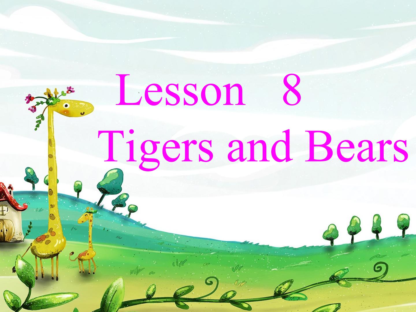Lesson 8 Tigers and Bears