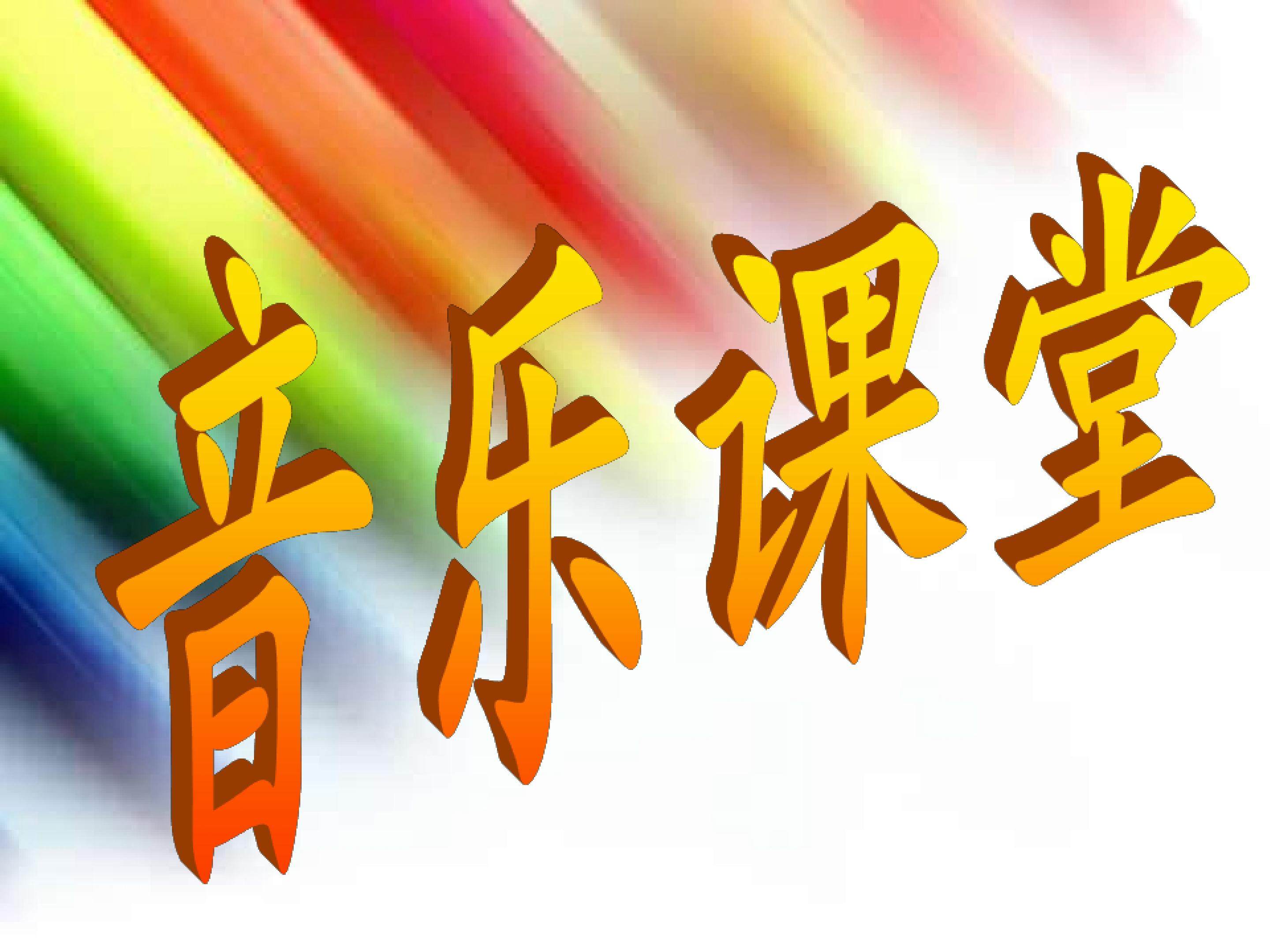 春江花月夜