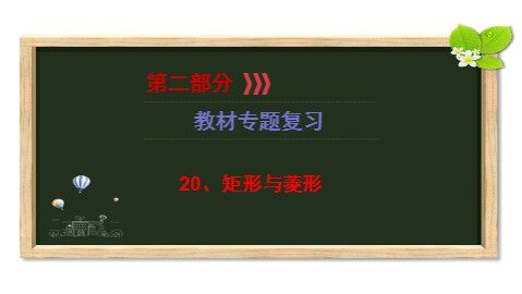 部分中英文词汇索引