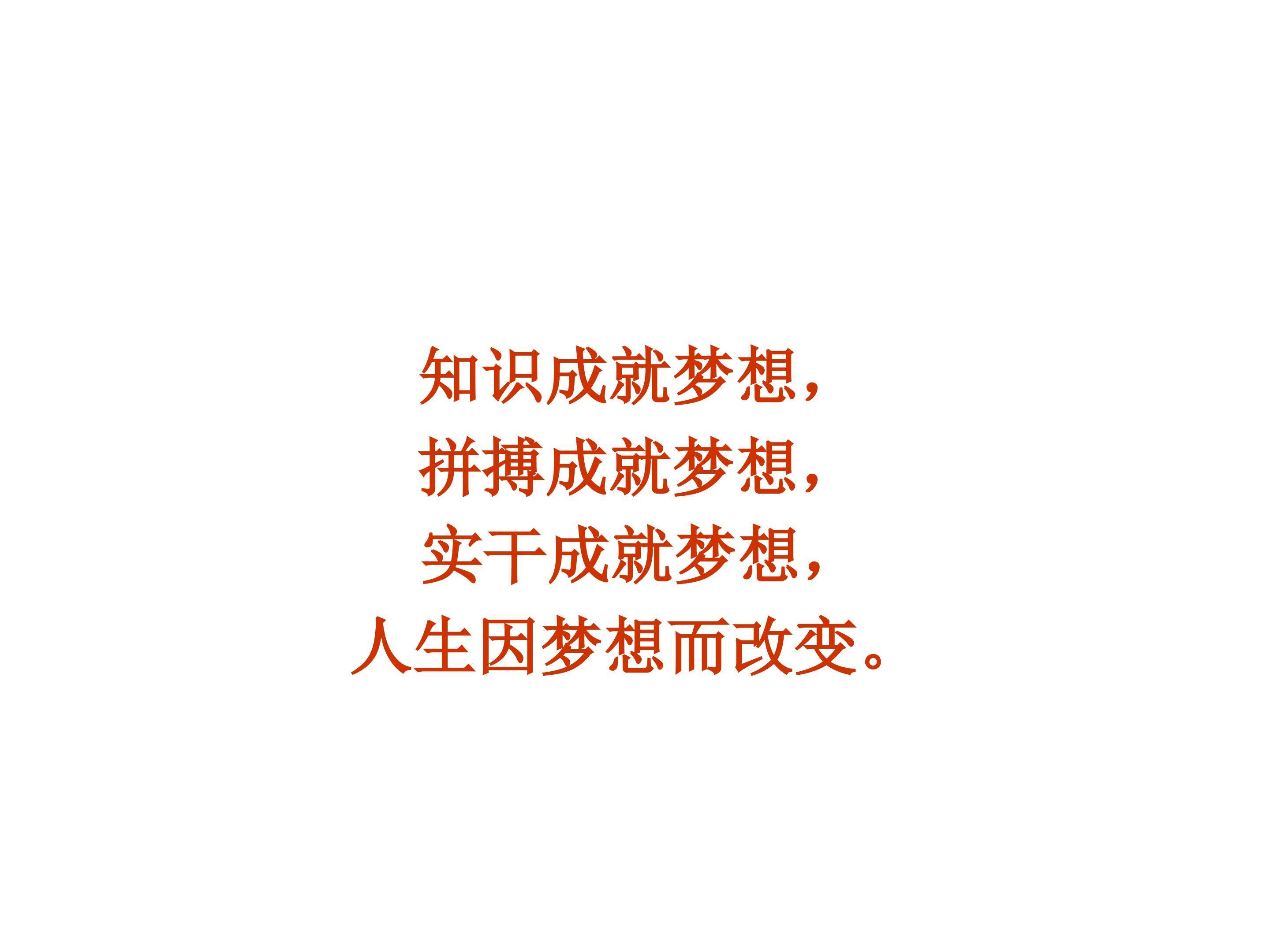 序言