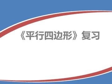 小结