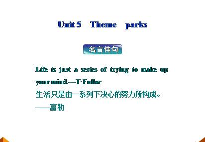 Theme parks_课件2