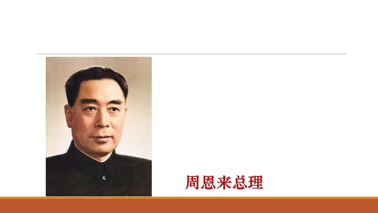 13*　一夜的工作