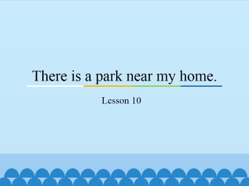 There is a park near my home.-Lesson 10_课件1