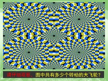20 * 落日的幻觉