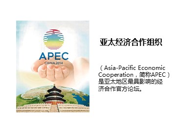 ○ 世界文化之旅