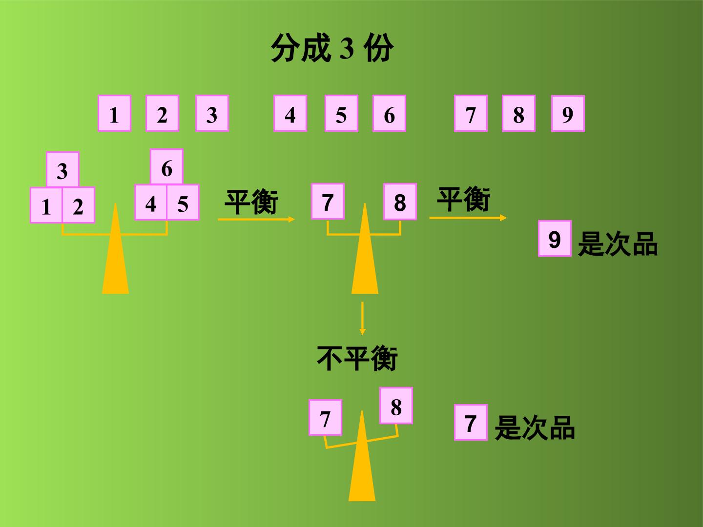 23.jpg