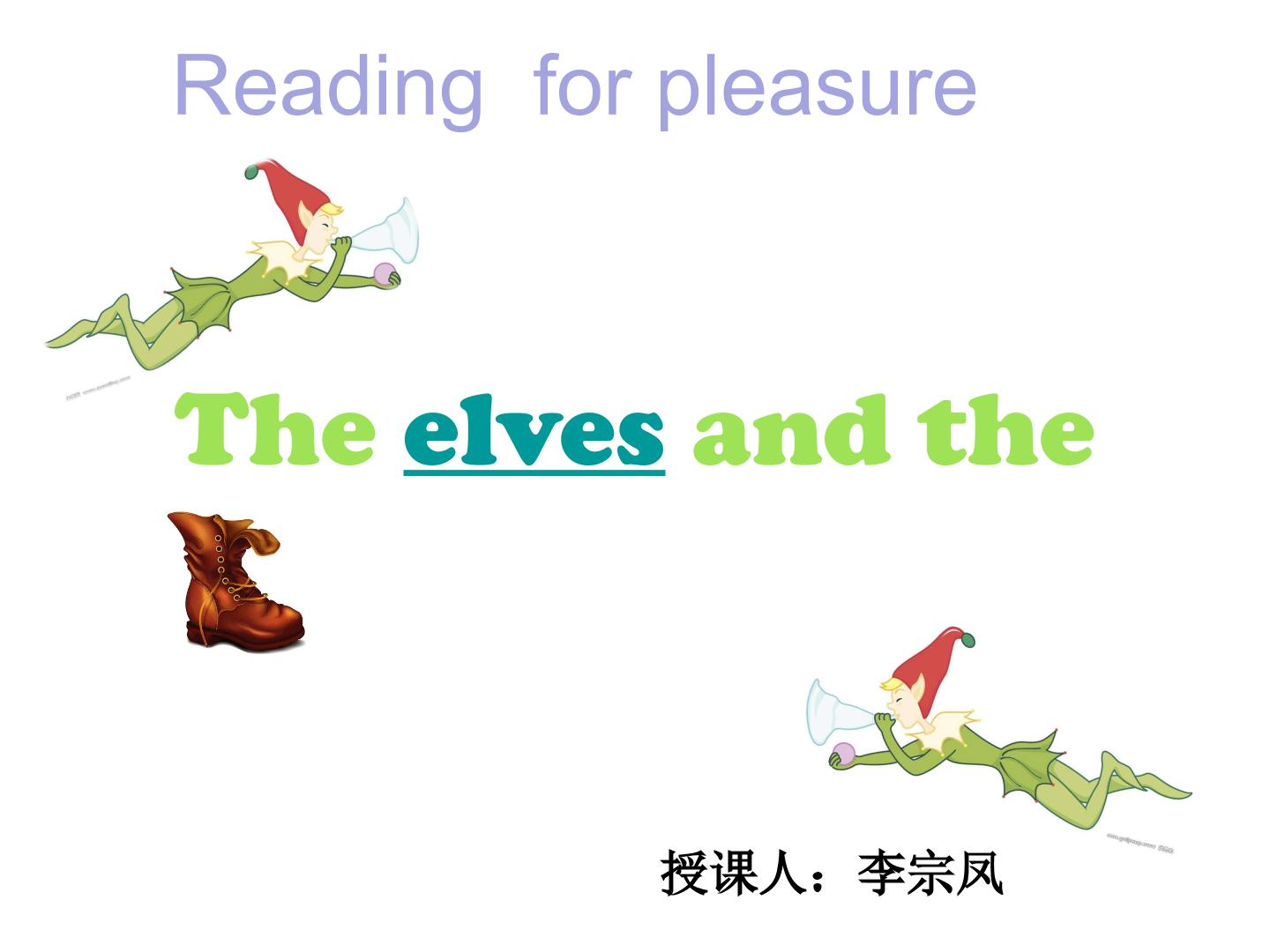 The Elves and the shoe maker