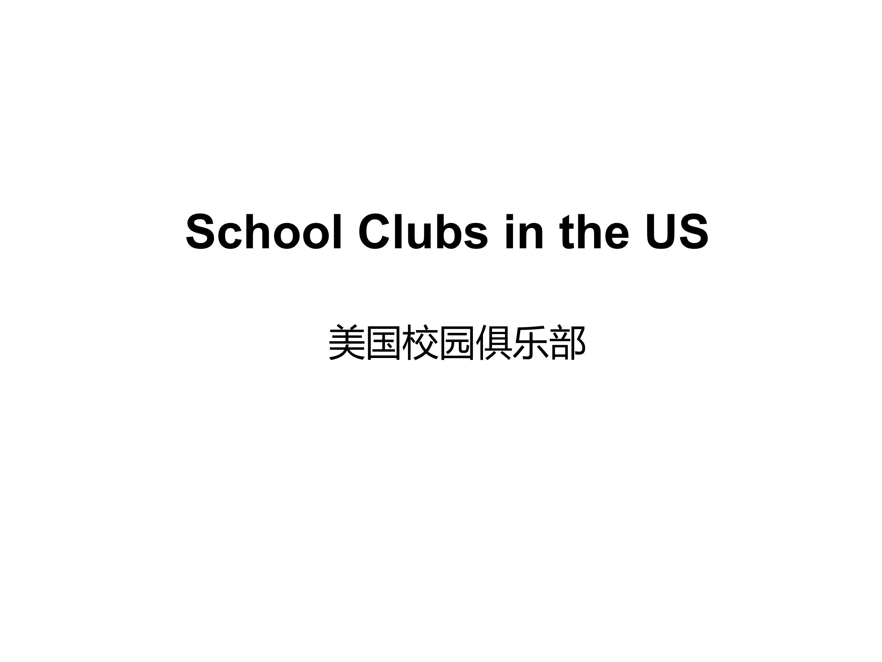 The Book Club_课件1