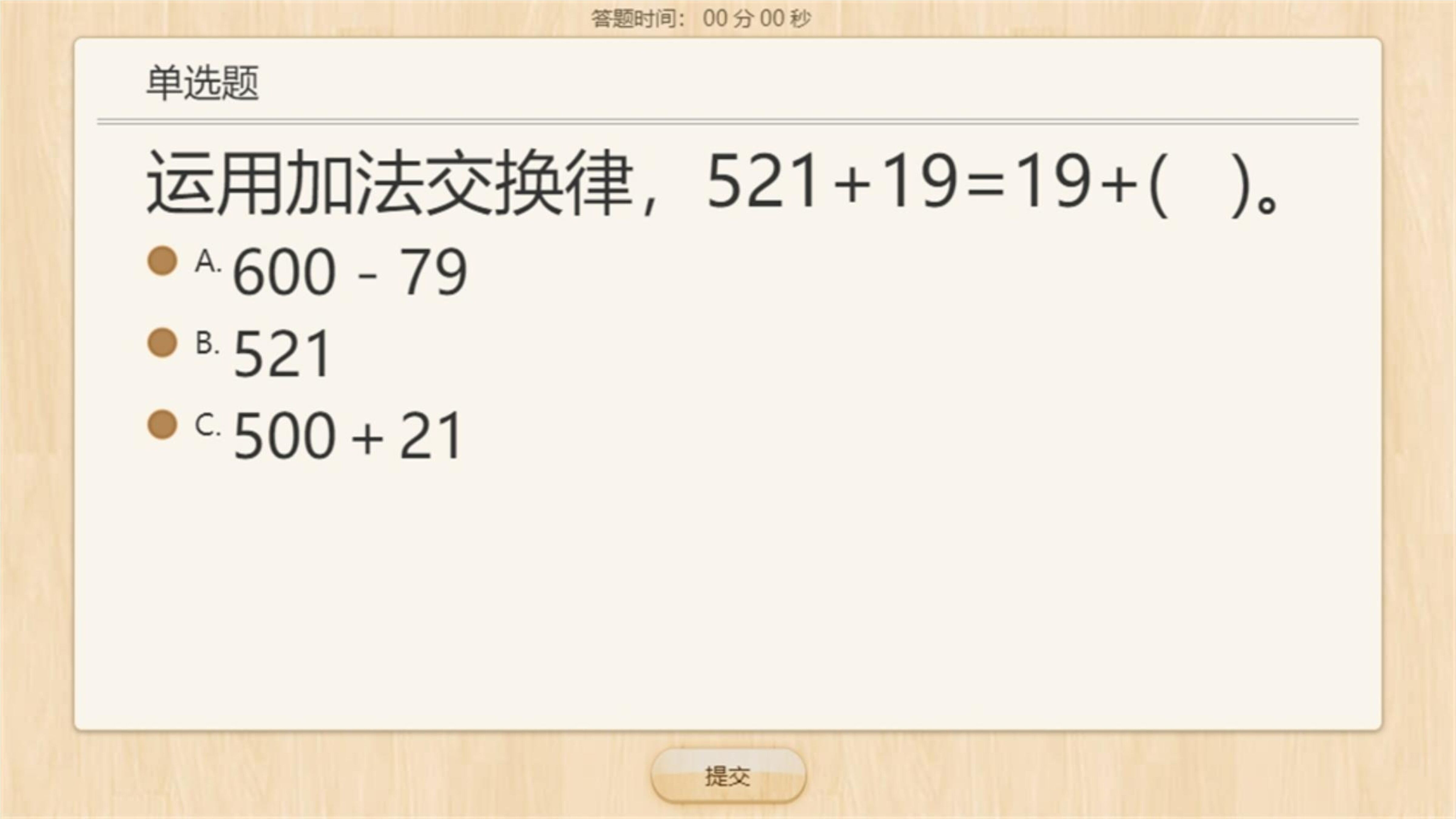 17