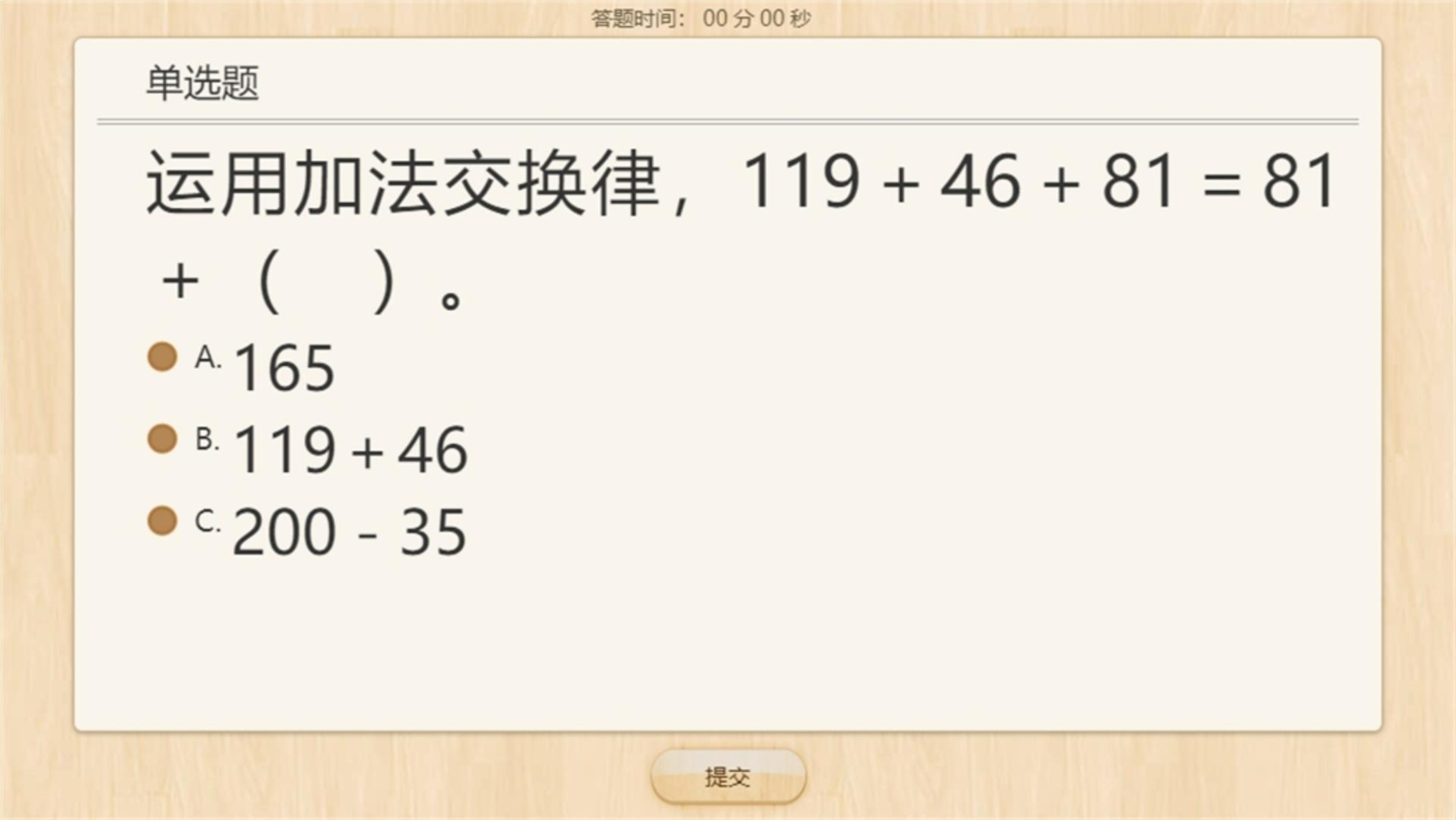 16