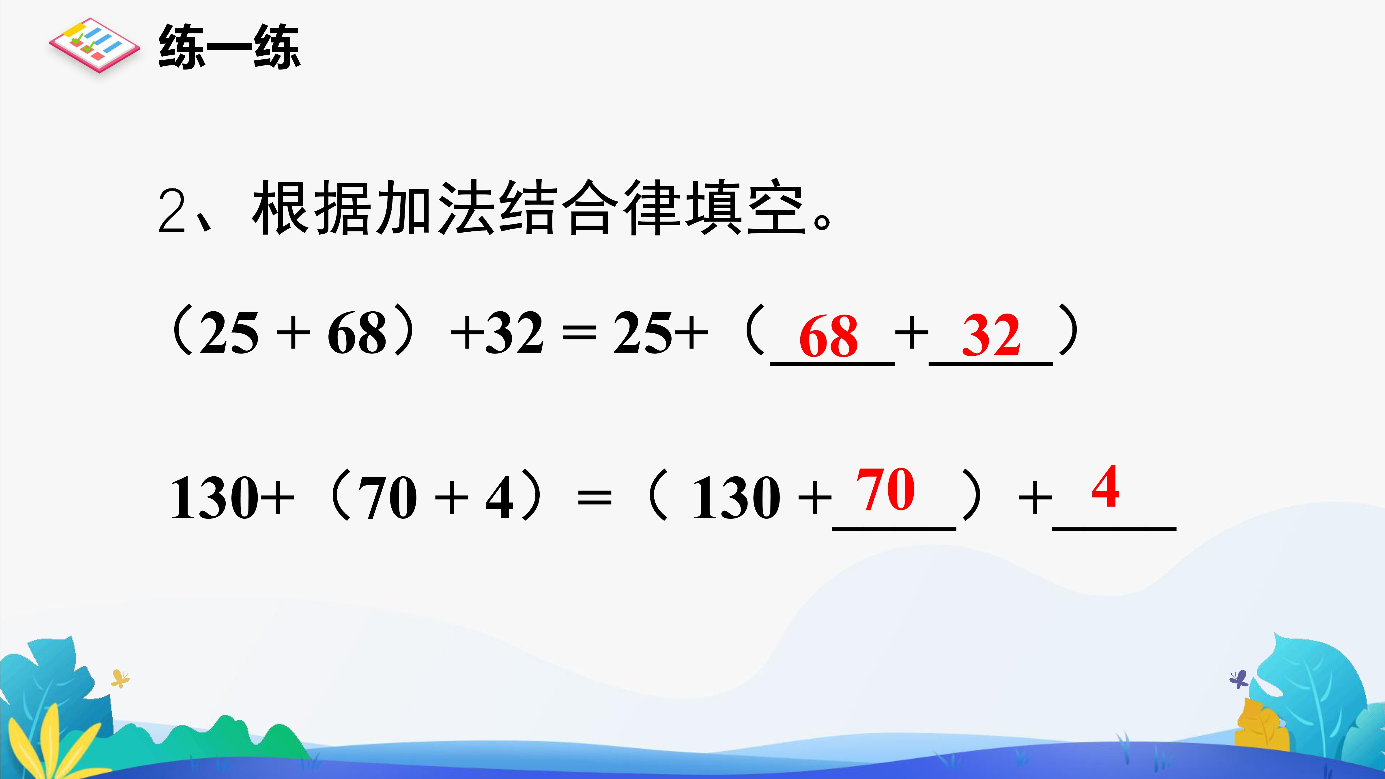 28