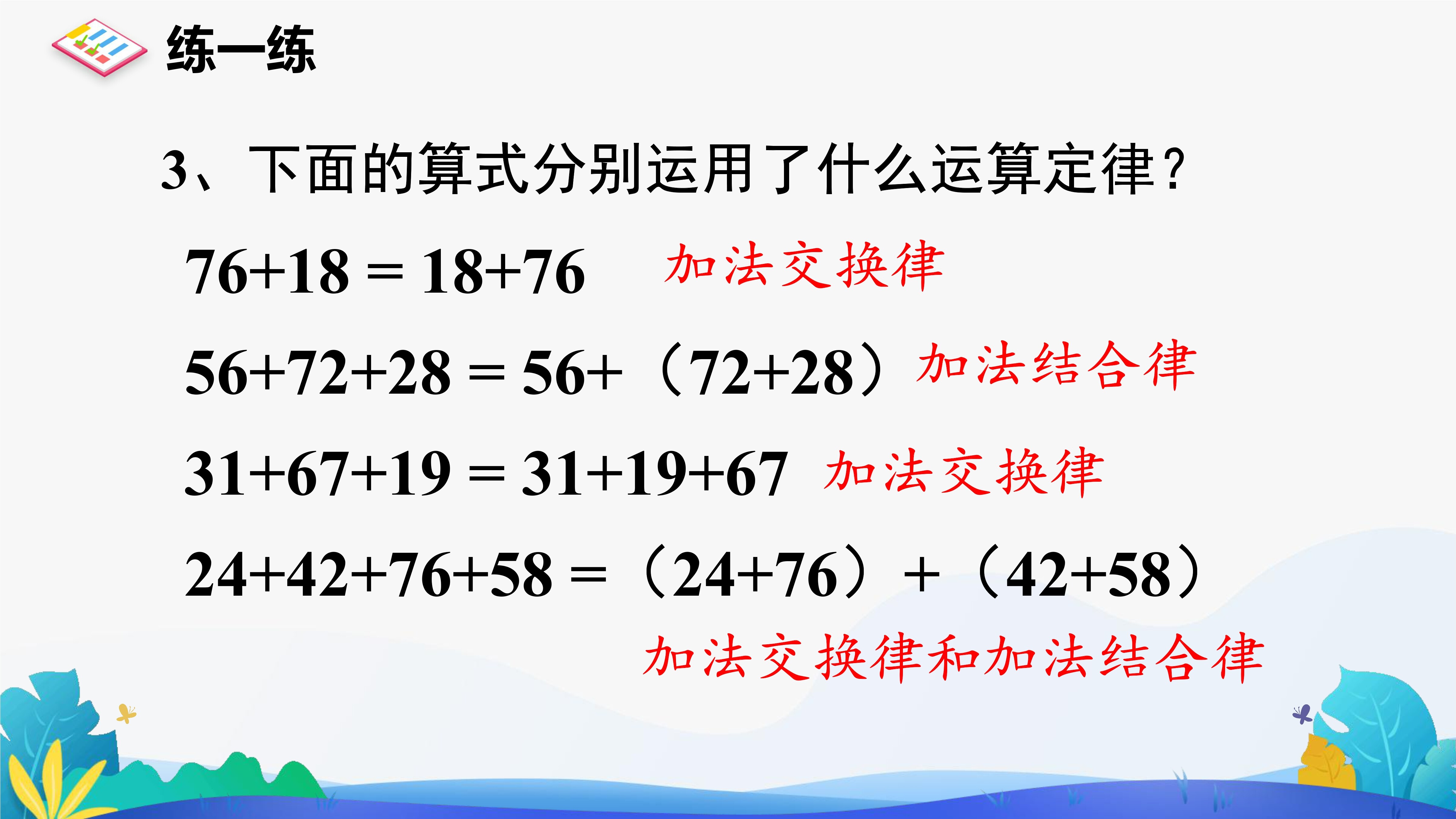 27