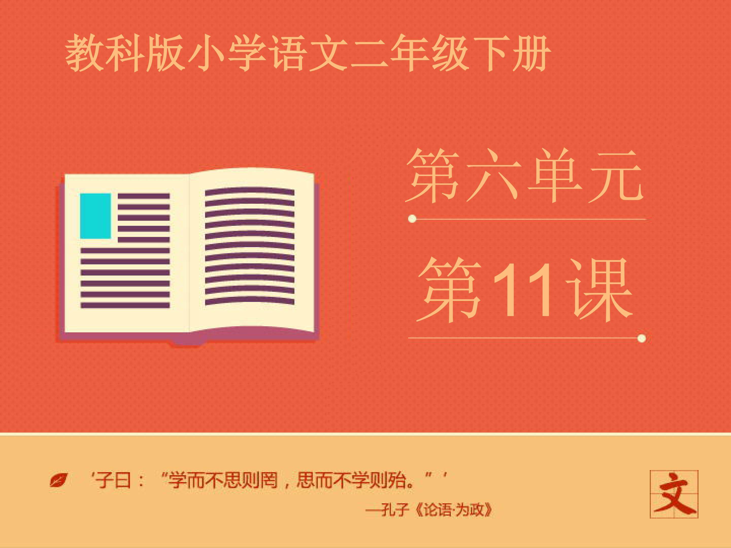 《比本领》