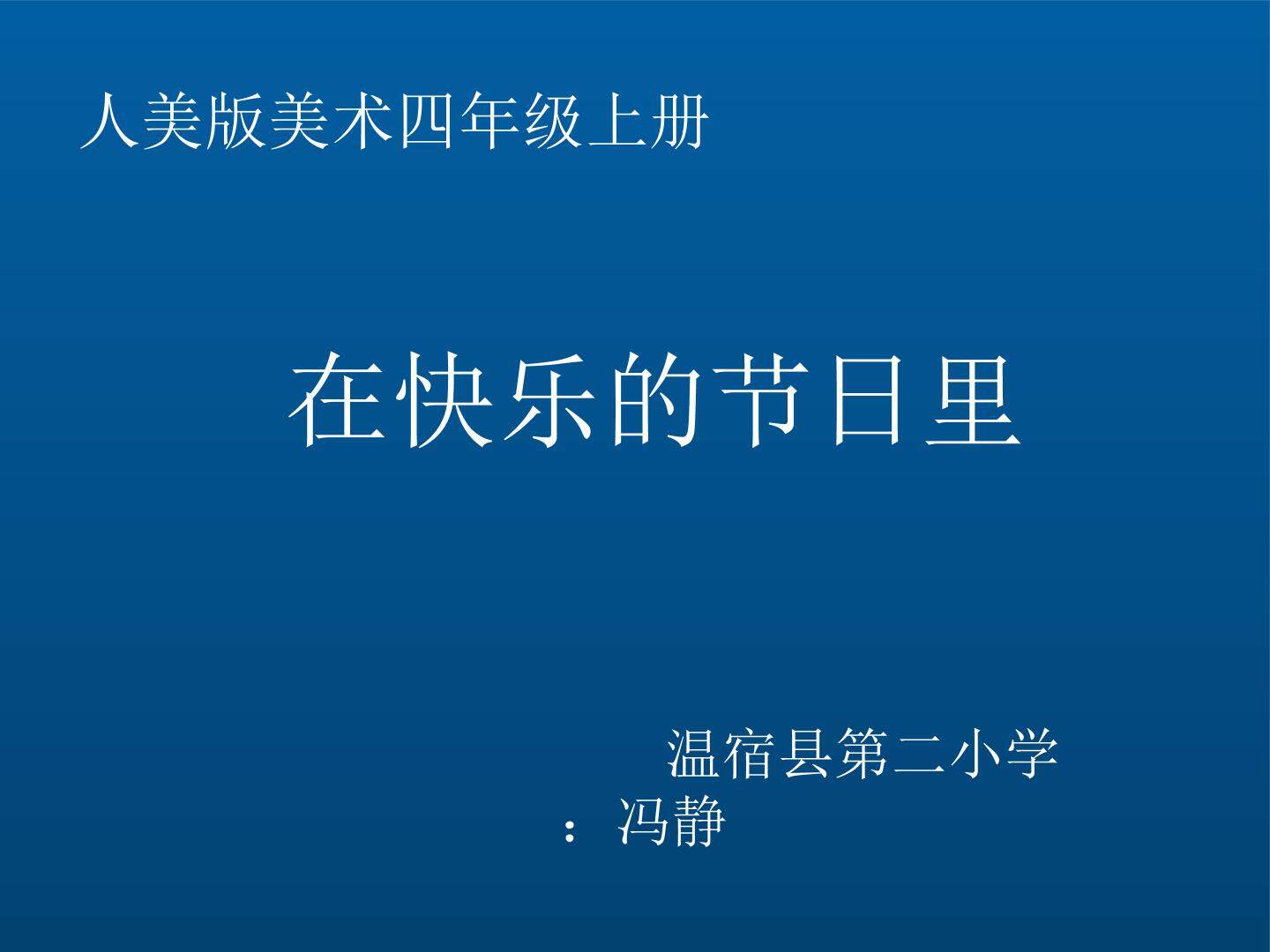 线描画中的黑白对比