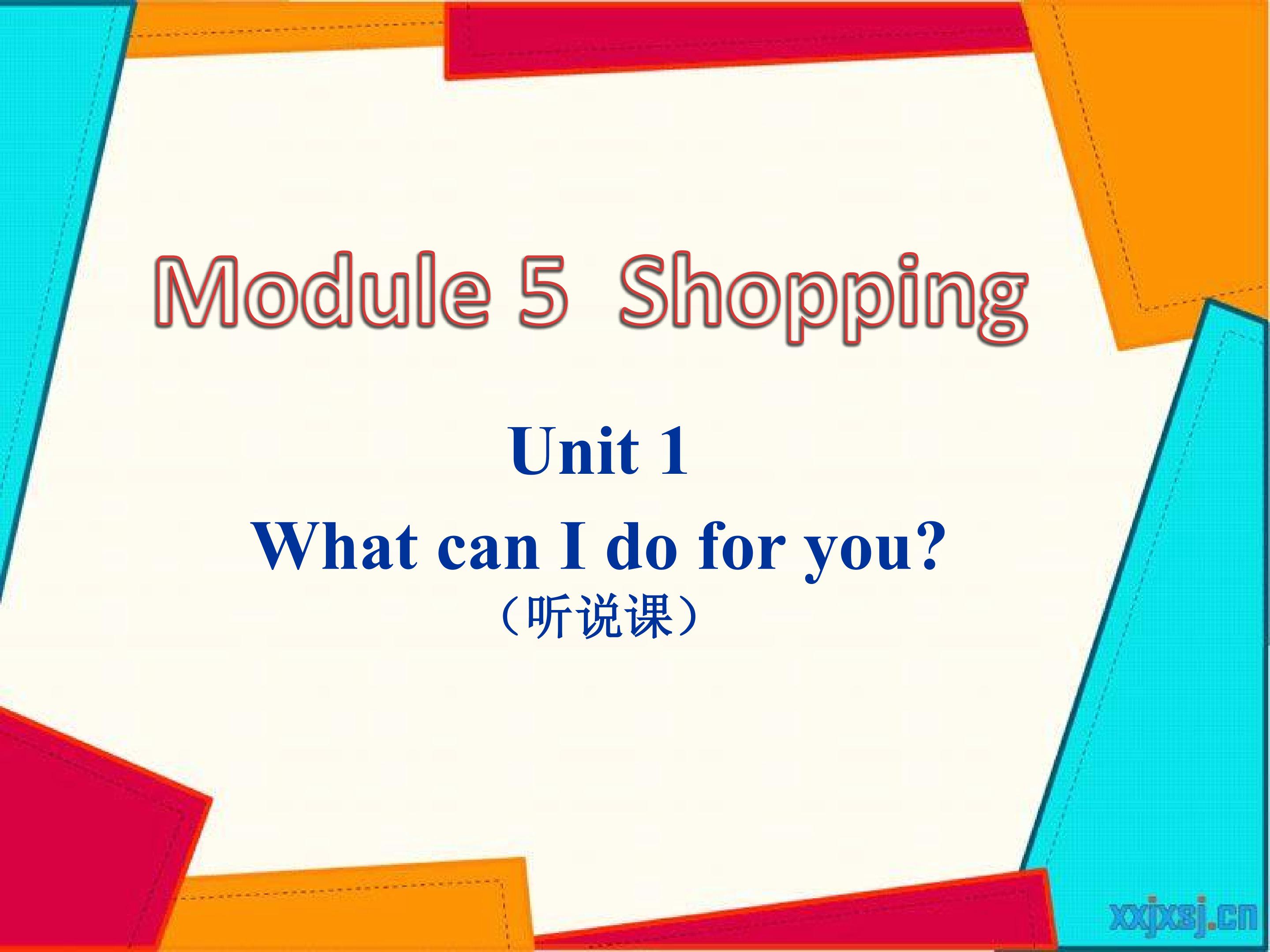 Module 5 Shopping Unit One